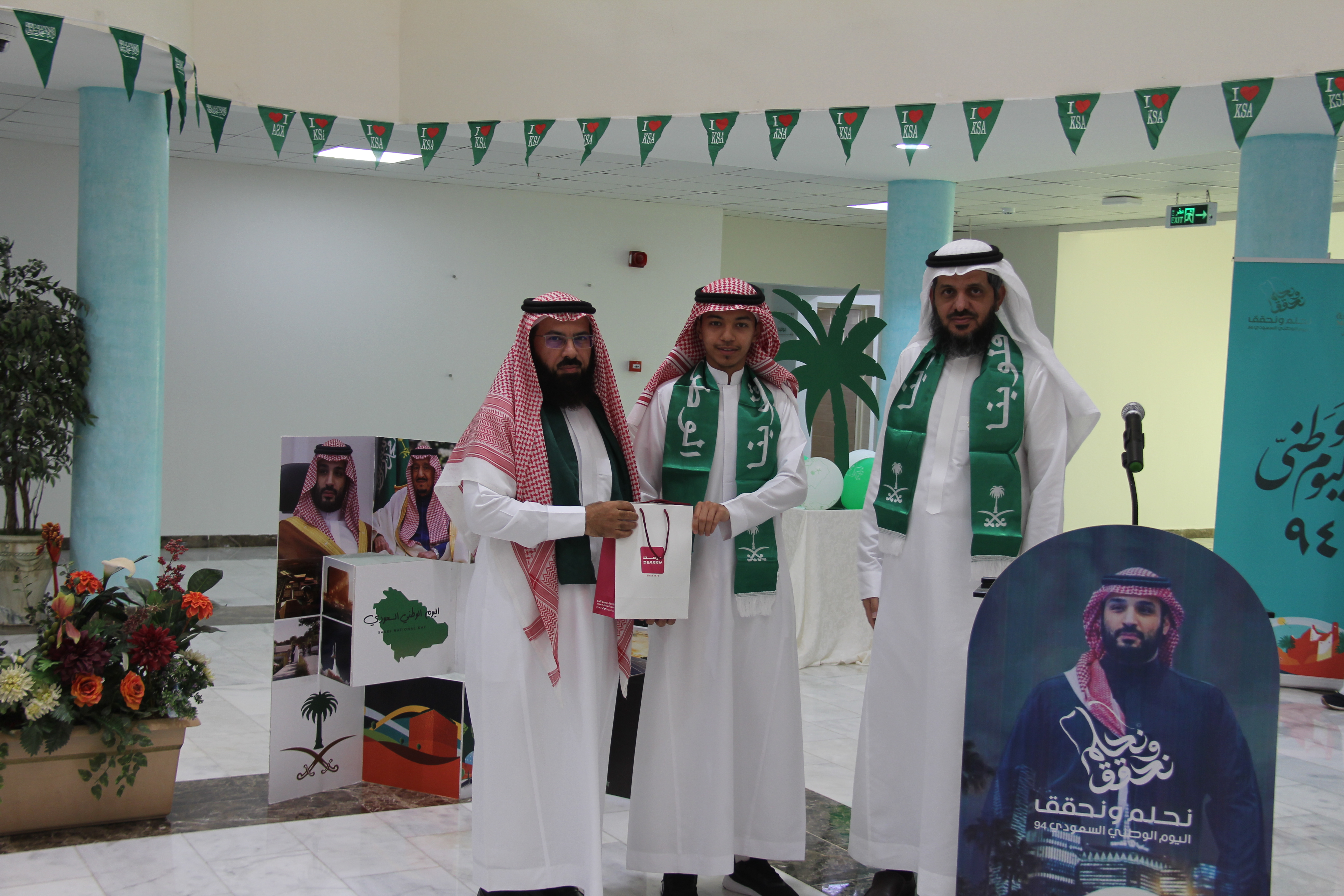 كلية الشريعة والقانون اليوم الوطني