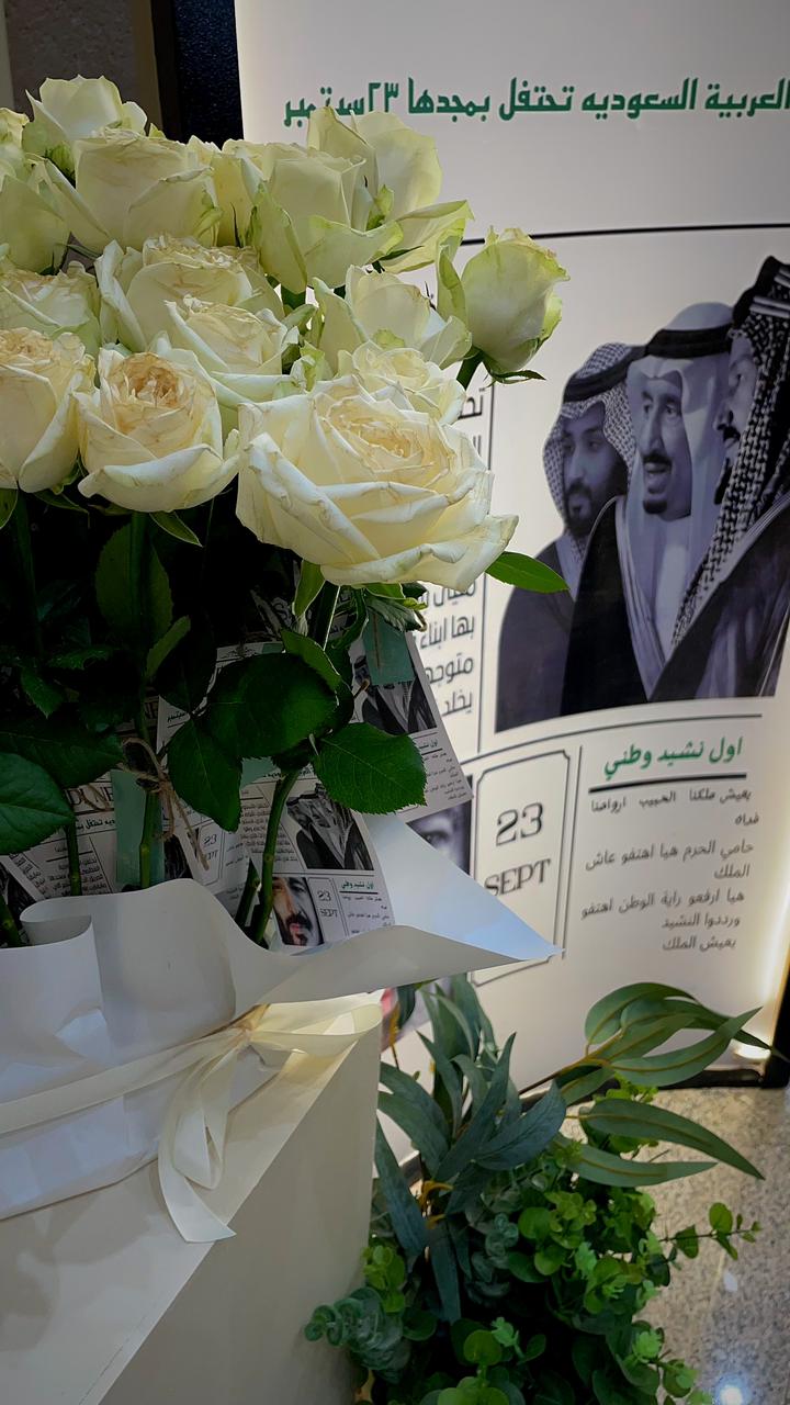 تحت شعار (نحلم ونحقق) مرصد المسؤولية الاجتماعية ينظم فعاليات الاحتفال باليوم الوطني الـ 94