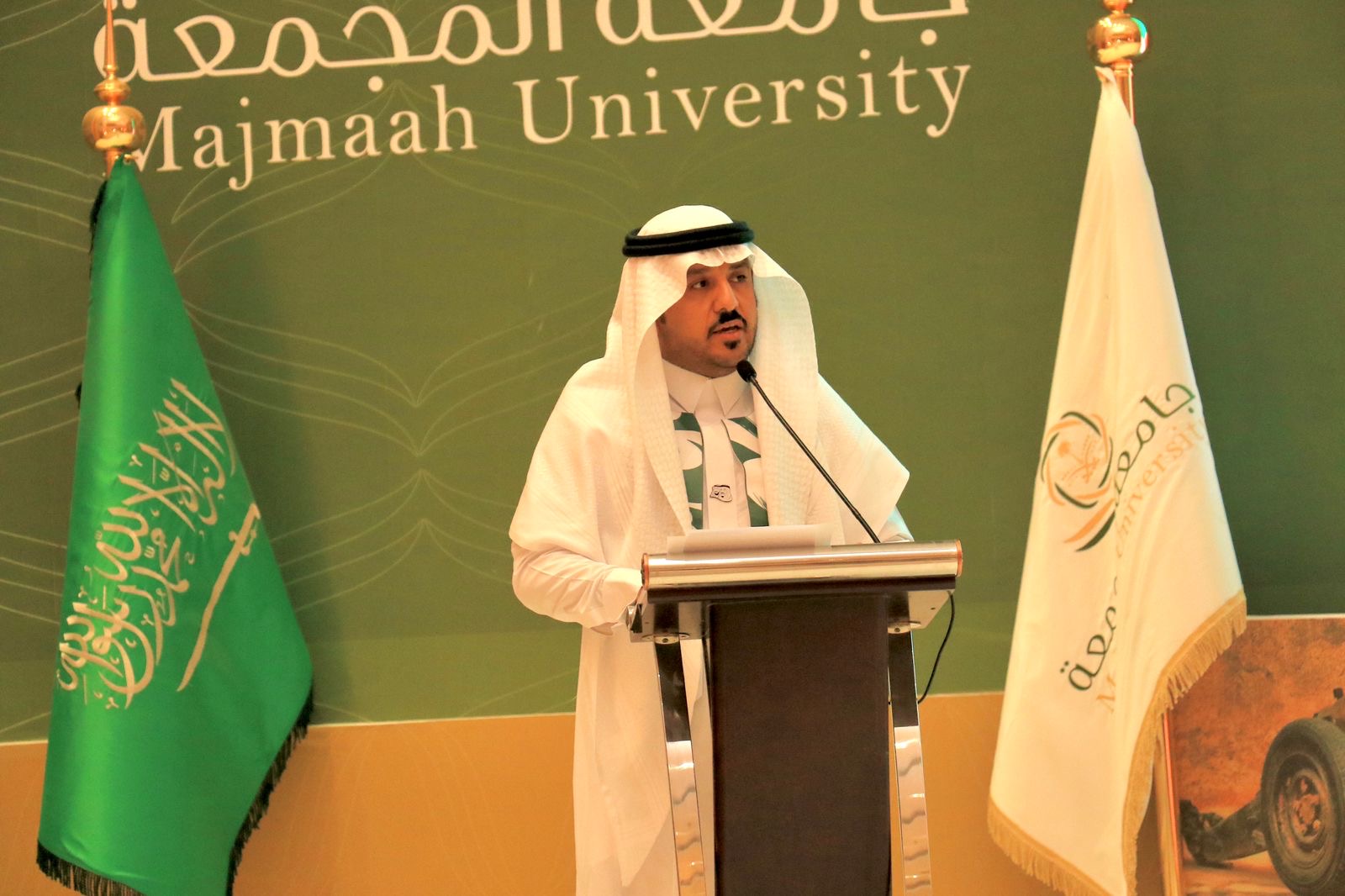آليوم الوطني