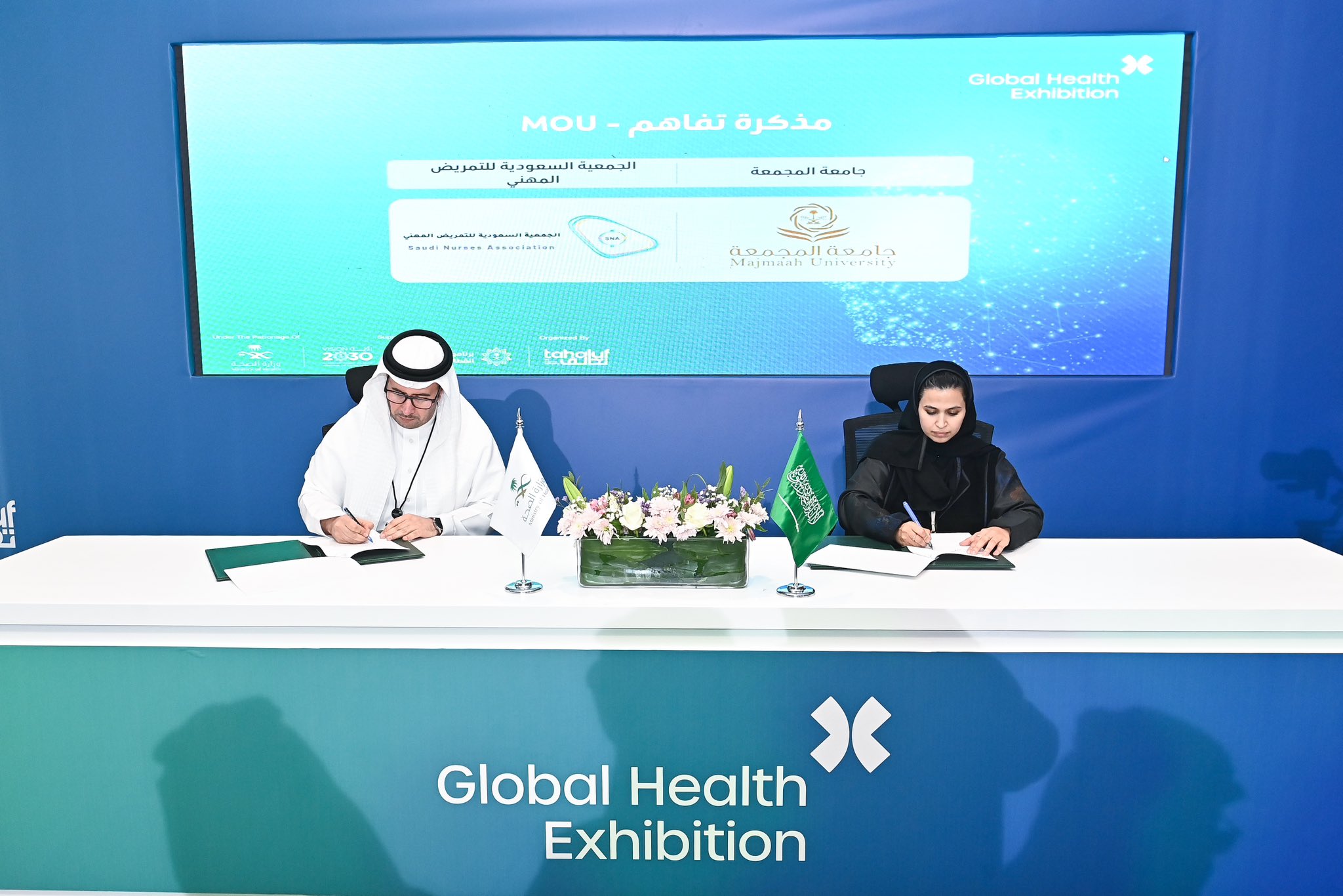 على هامش ملتقى الصحة العالمي :  الجامعة توقع مذكرة تفاهم مع…