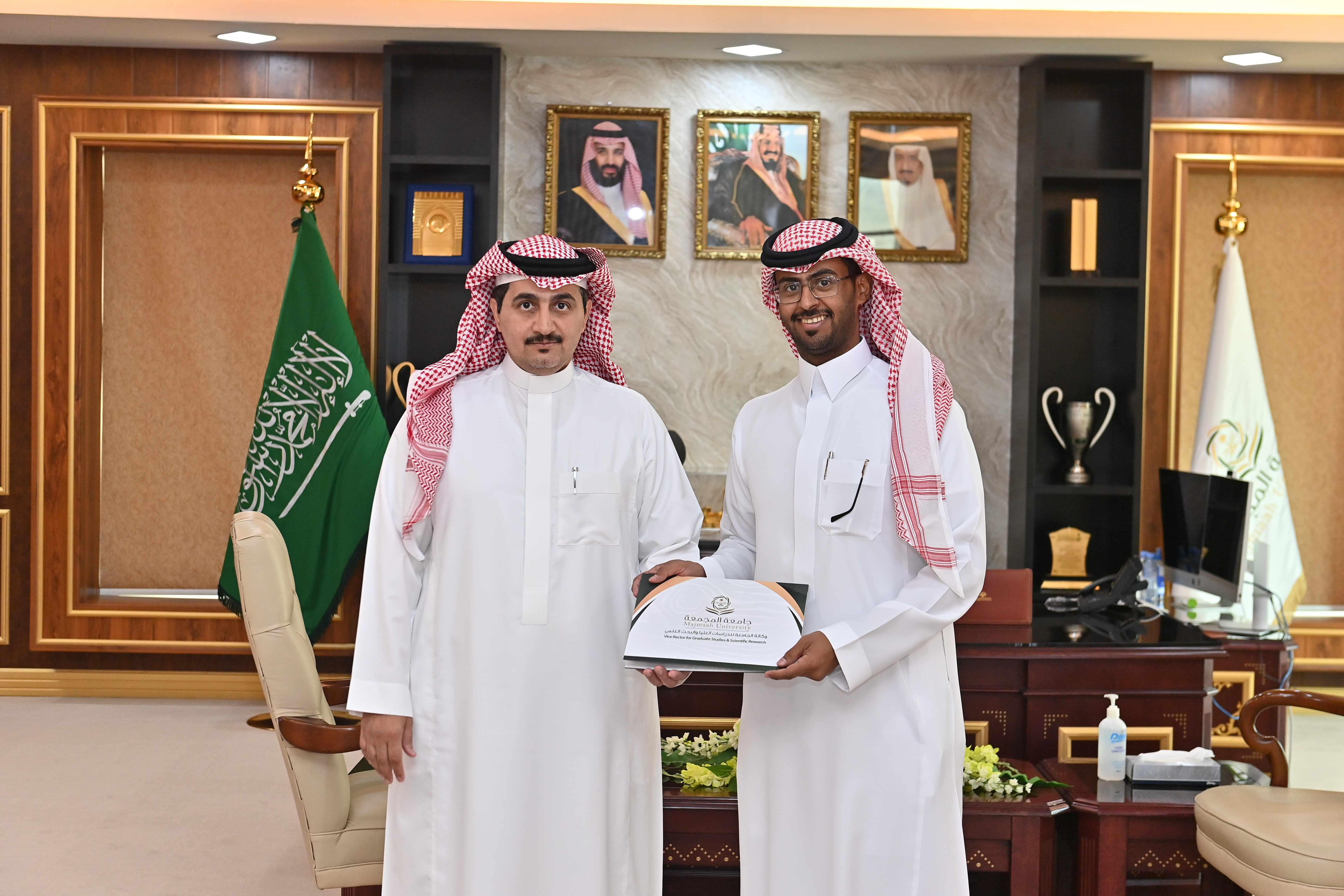 جامعة المجمعة