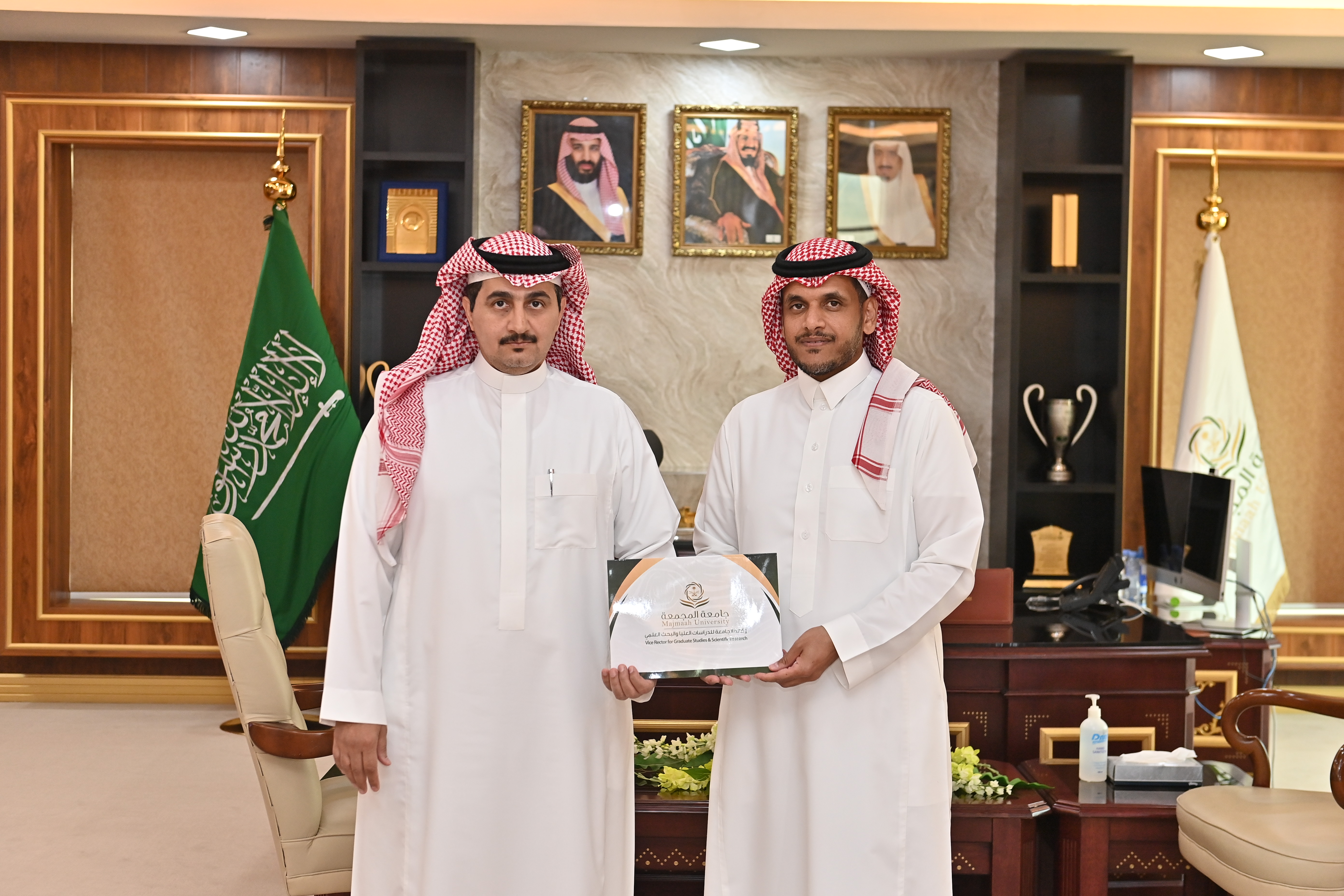 جامعة المجمعة
