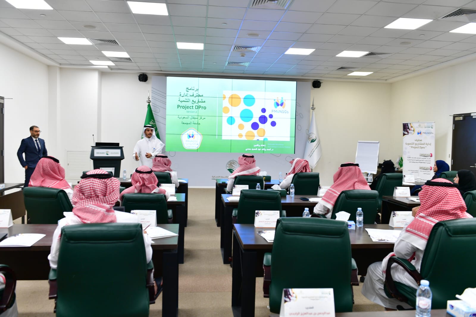 بشأن خبر تنفيذ برنامج محترف إدارة المشاريع التنموية لمنسوبي مركز الملك سلمان للإغاثة والأعمال الإنسانية
