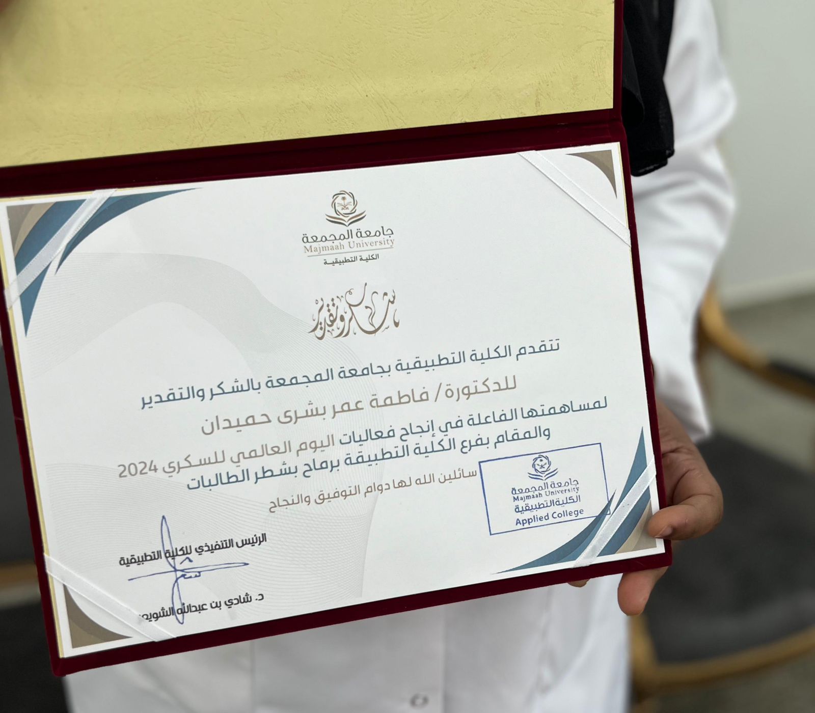 رماح