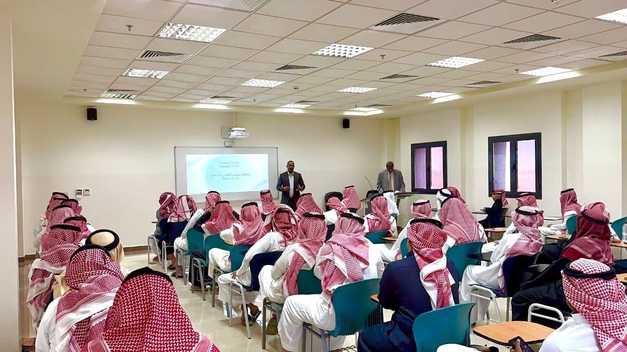 التسامح