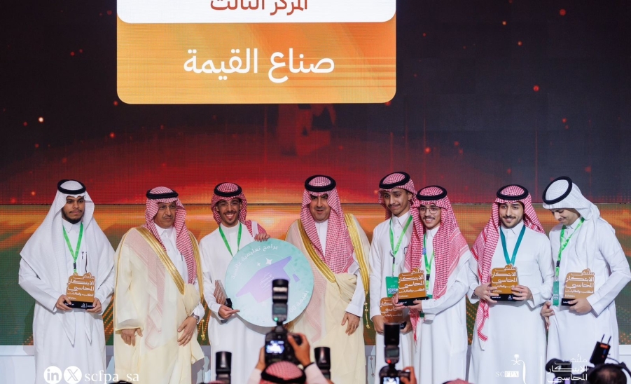 الجامعة تحصد المركز الثالث في ملتقى الابتكار المحاسبي .