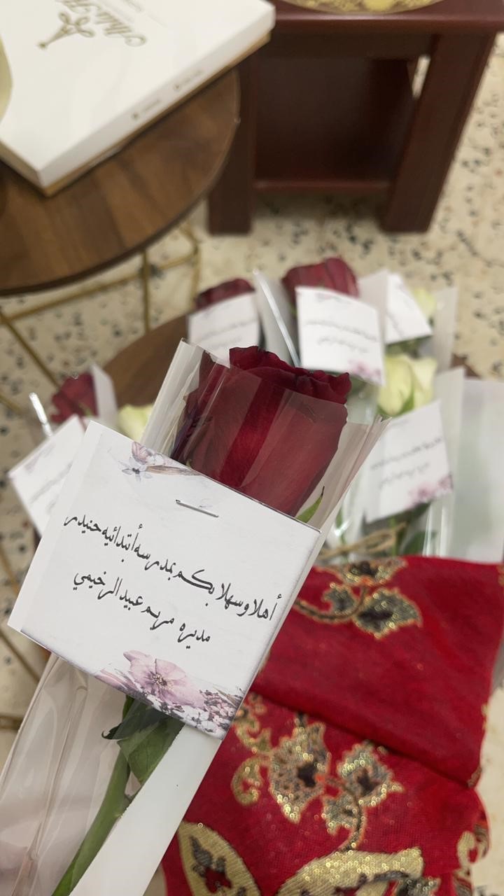 زيارة مركز جراب