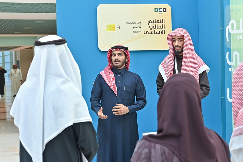 جامعة المجمعة