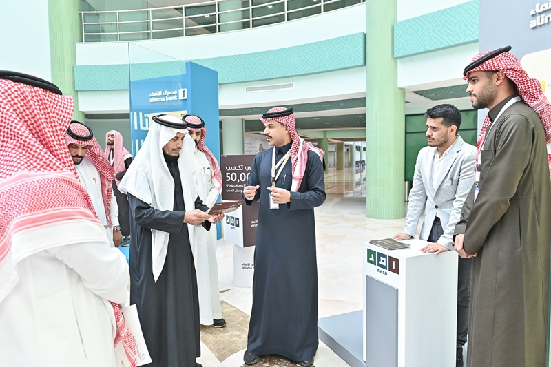 جامعة المجمعة