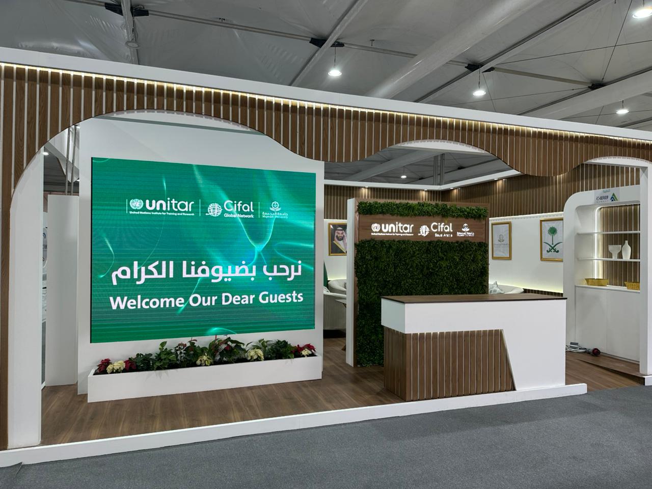 جناح جامعة المجمعة