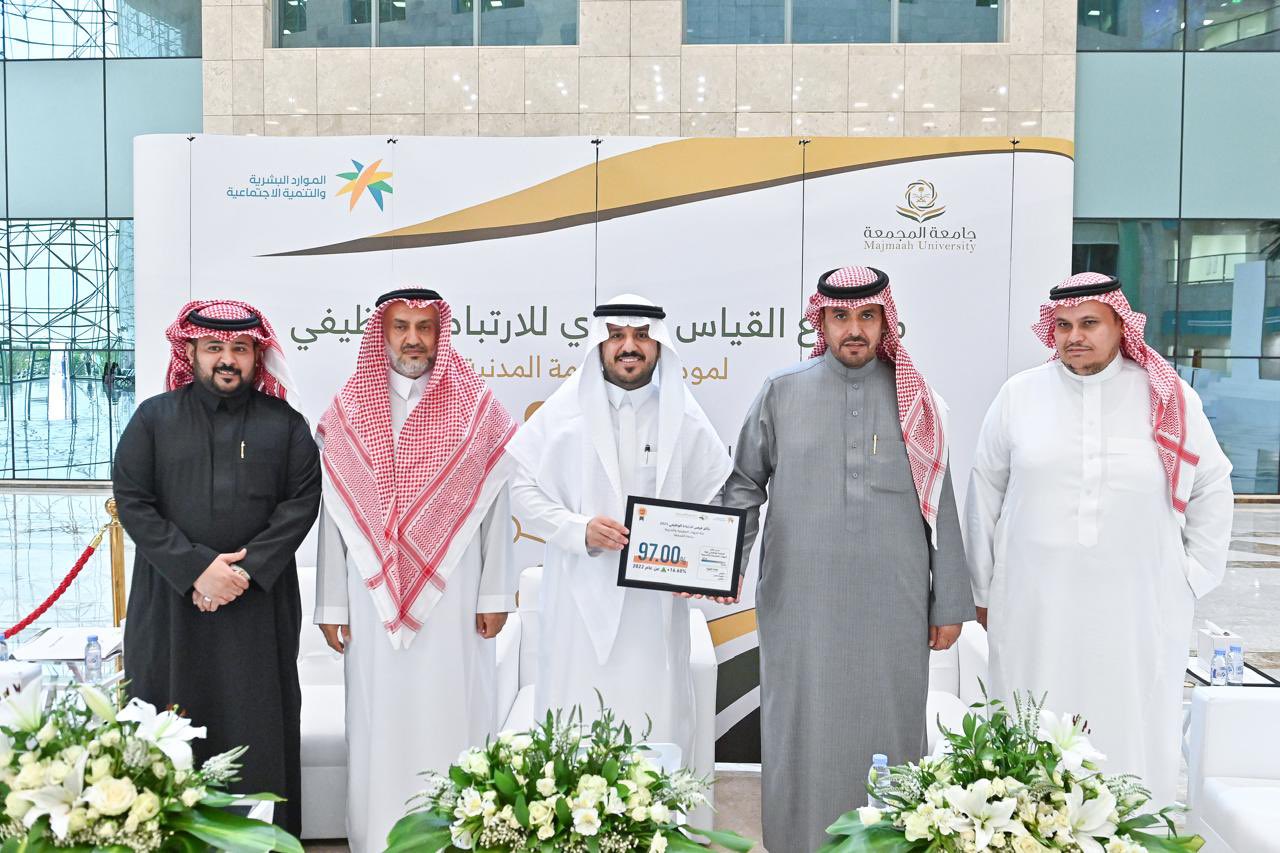 الارتباط