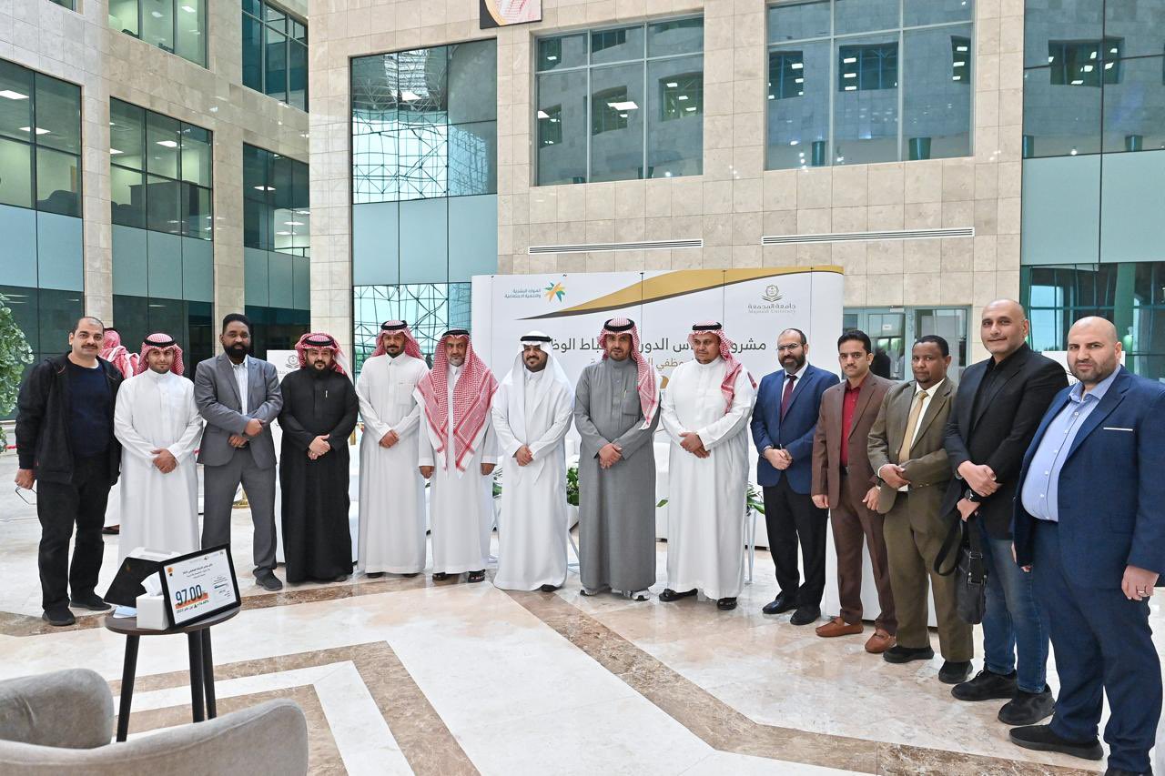 الارتباط