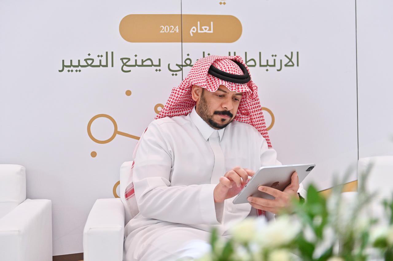 الارتباط
