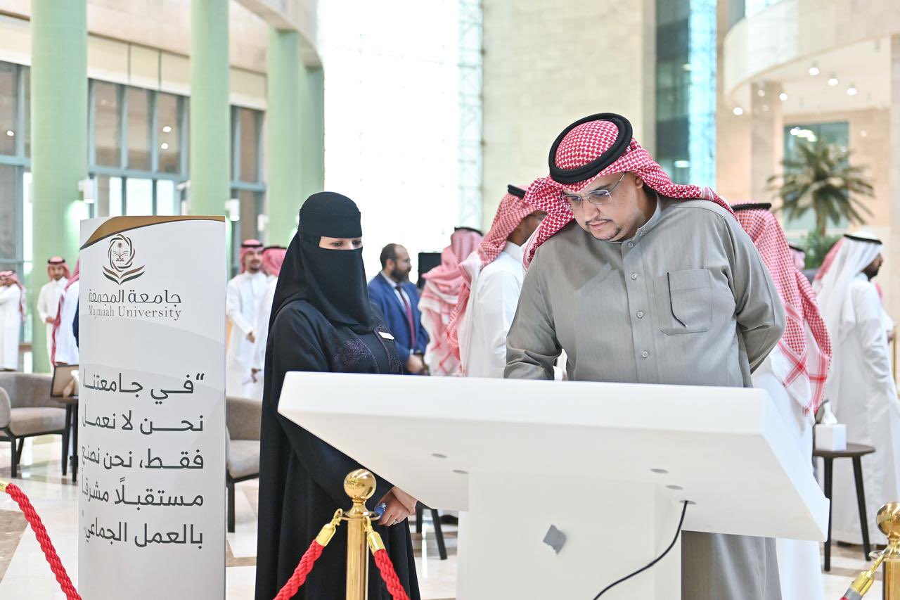 الارتباط