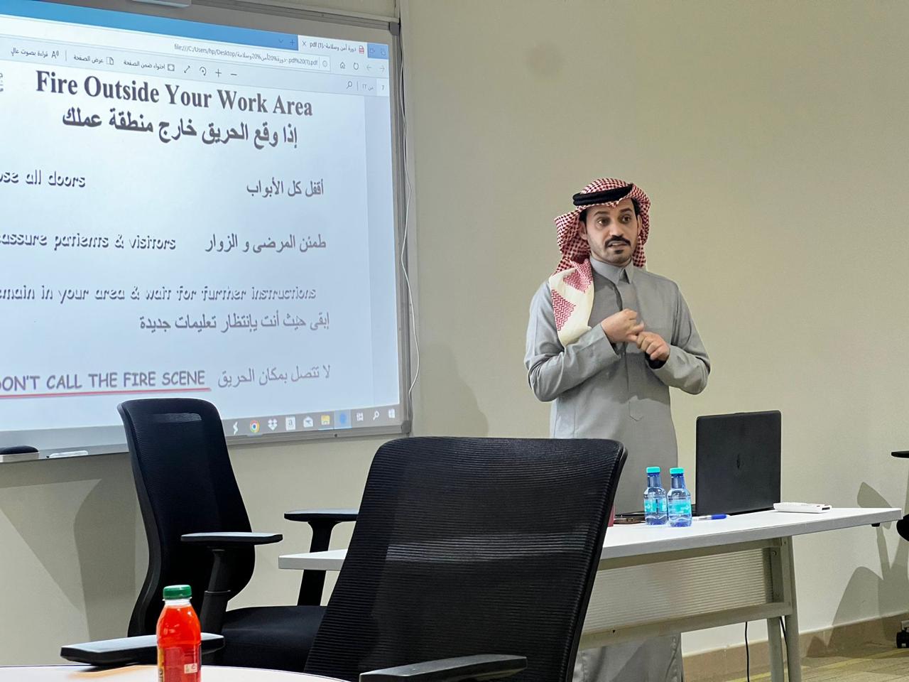السلامة: تُنفذ برنامج تدريبي للتعرف على وسائل السلامة و استخداماتها