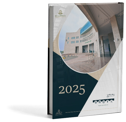 الملف الإعلامي لعام 2025