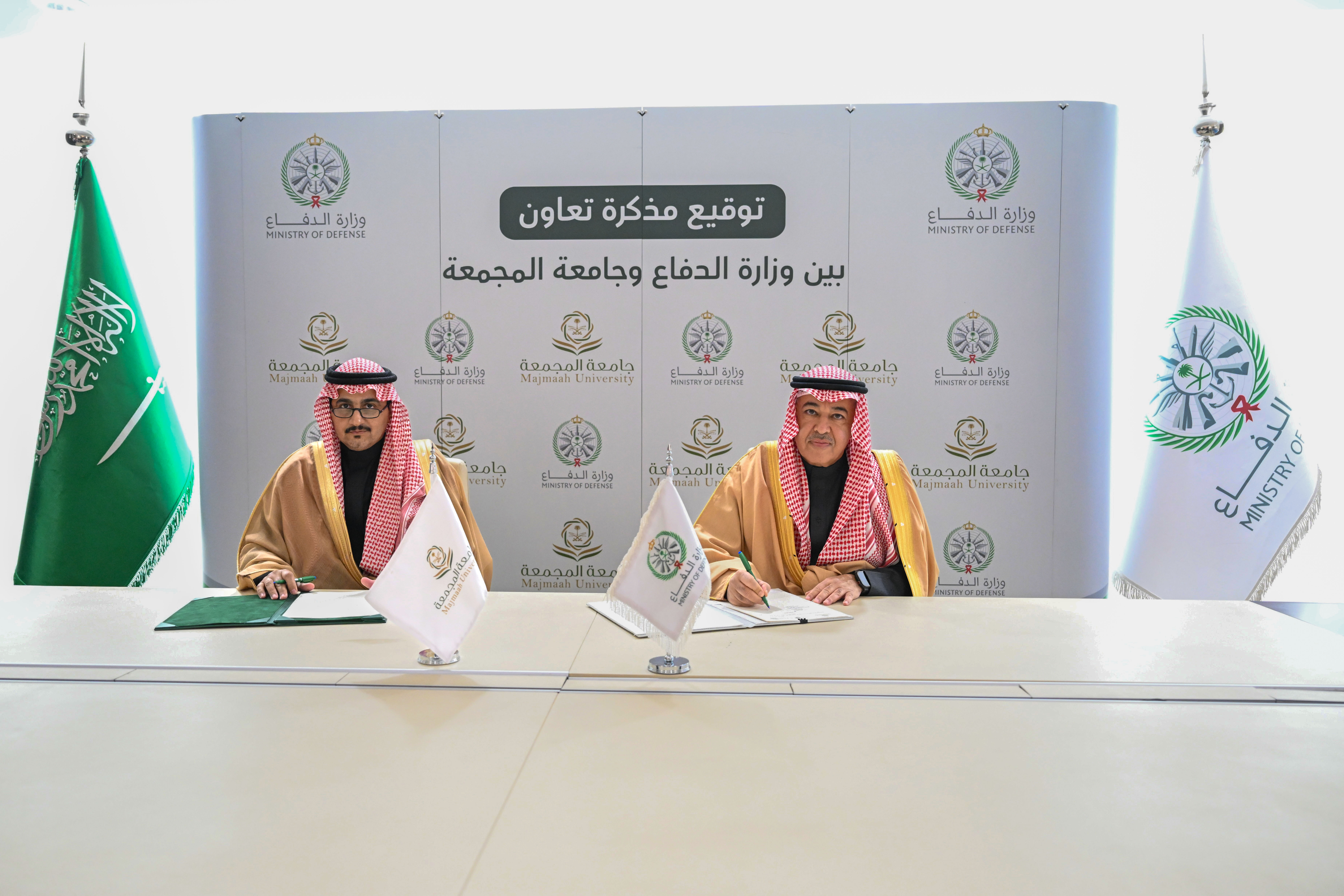 الجامعة توقع مذكرة تعاون وبرنامجين تنفيذيين مع وزارة الدفاع