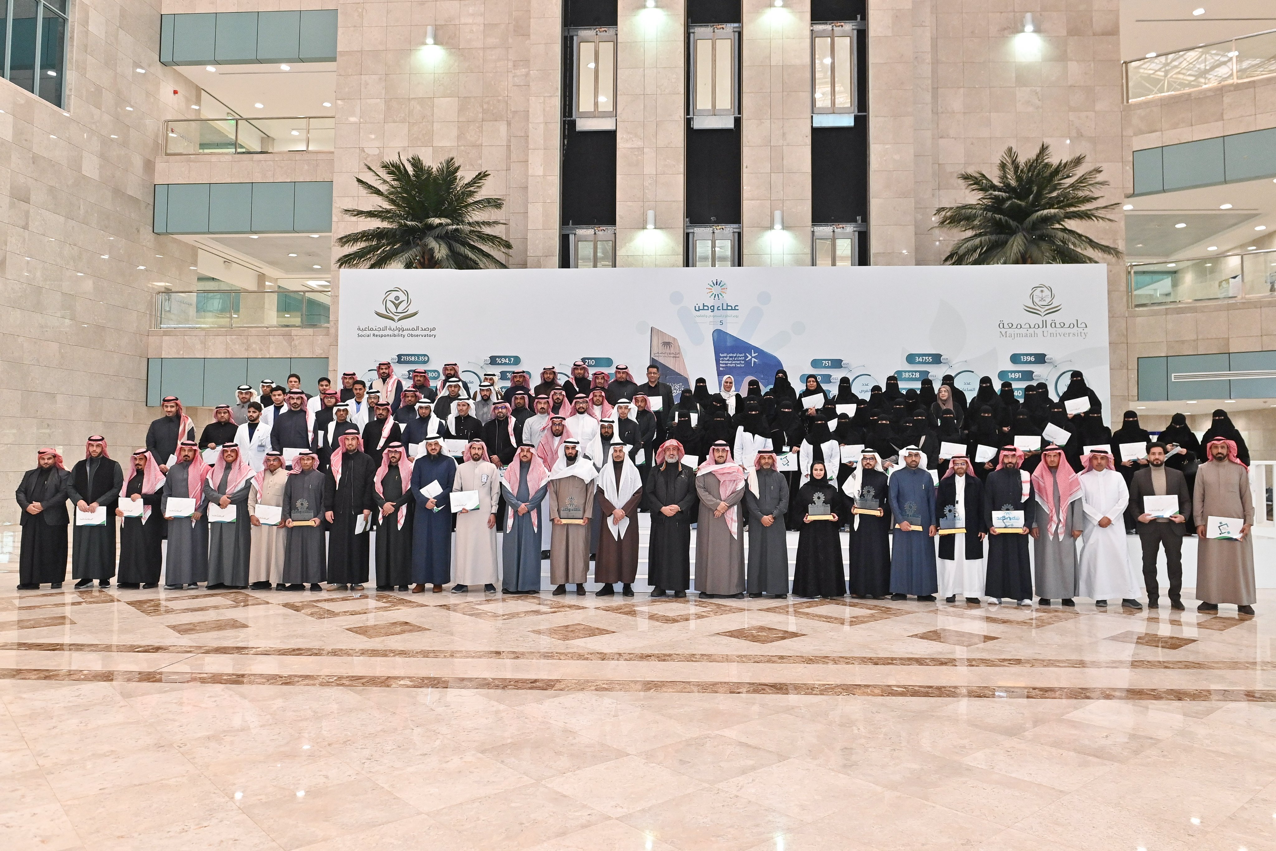 رئيس الجامعة يرعى الحفل السنوي لتكريم الجهات والمتطوعين بالج…