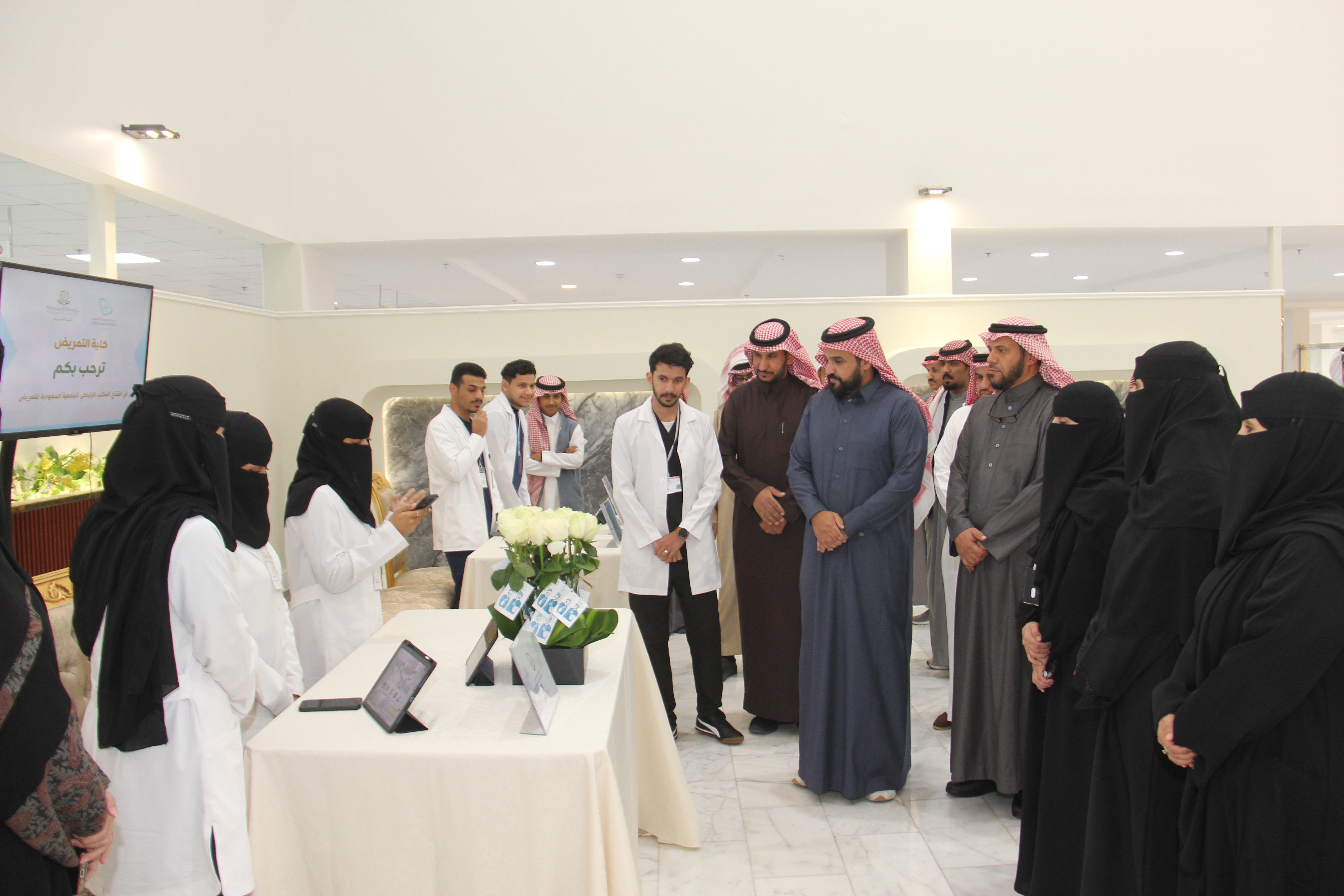 كلية التمريض تدشن المكتب الارتباطي للجمعية السعودية للتمريض المهني