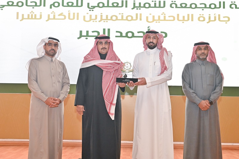  الملتقى البحثي السنوي لمنسوبي الجامعة