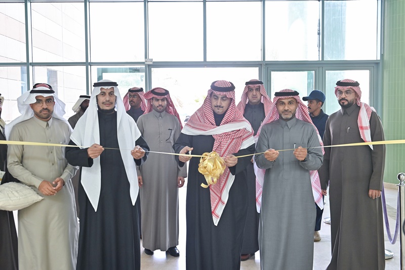  الملتقى البحثي السنوي لمنسوبي الجامعة