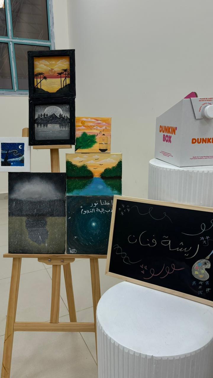 ريشة