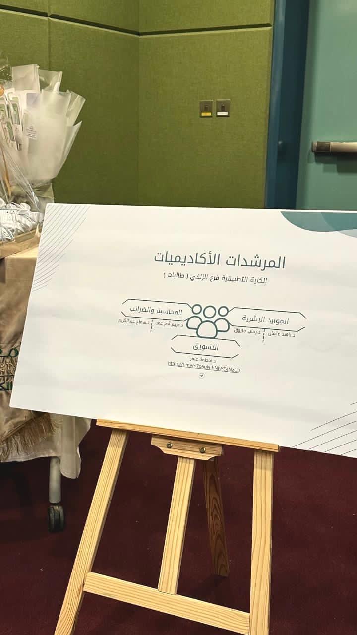 لقاء
