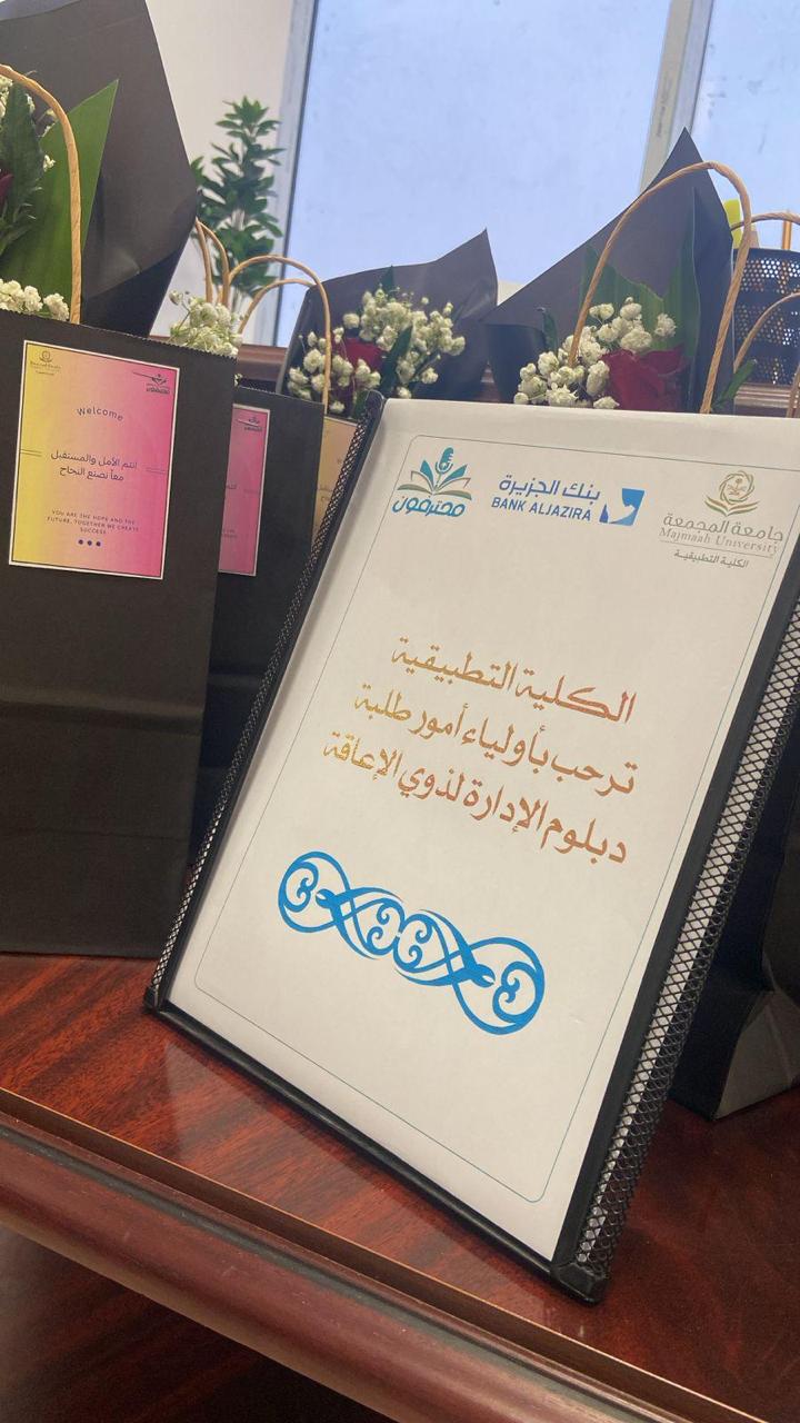 ذوي الإعاقة