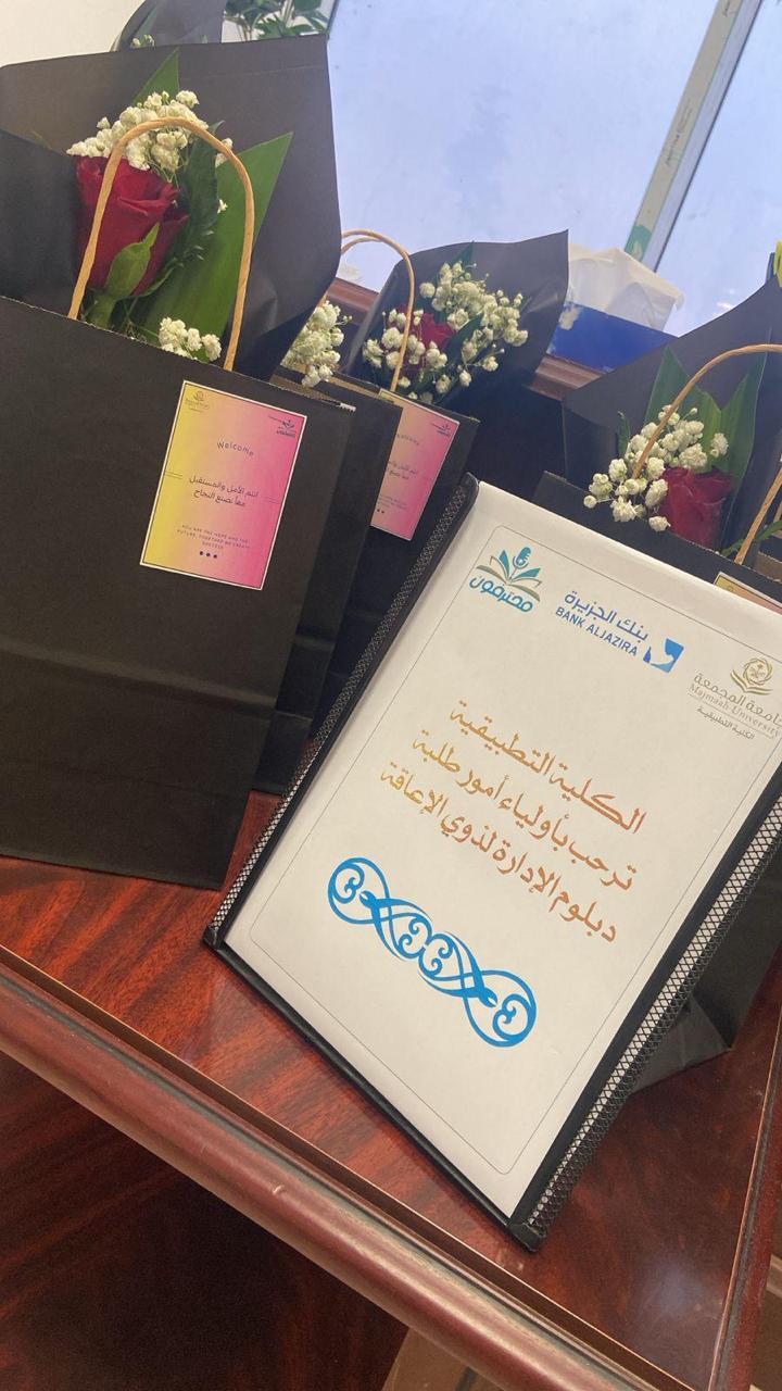 ذوي الإعاقة