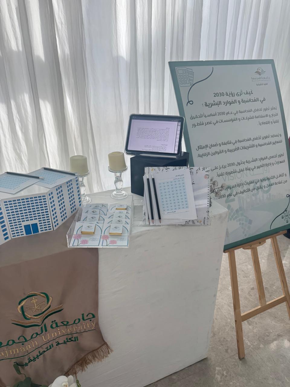 ملتقى