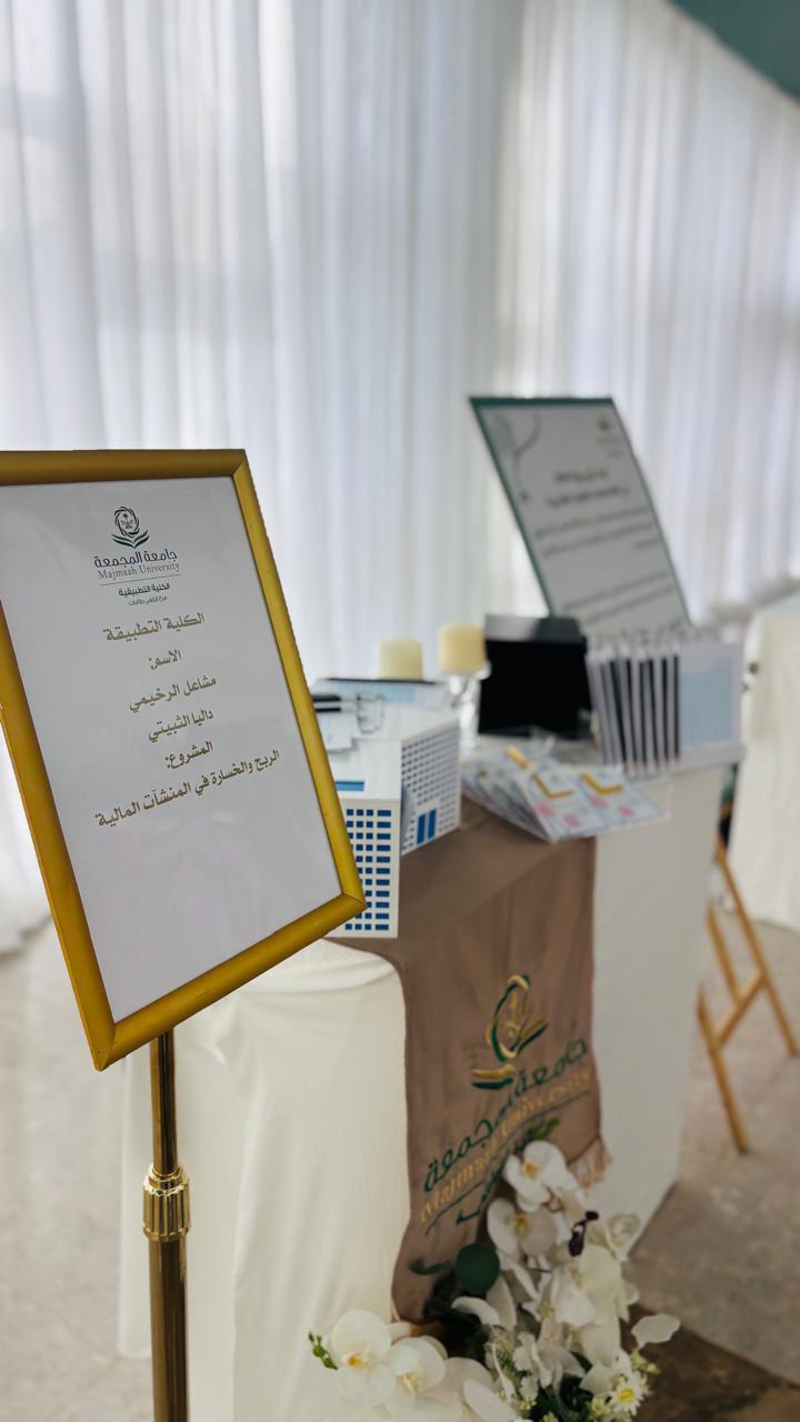ملتقى