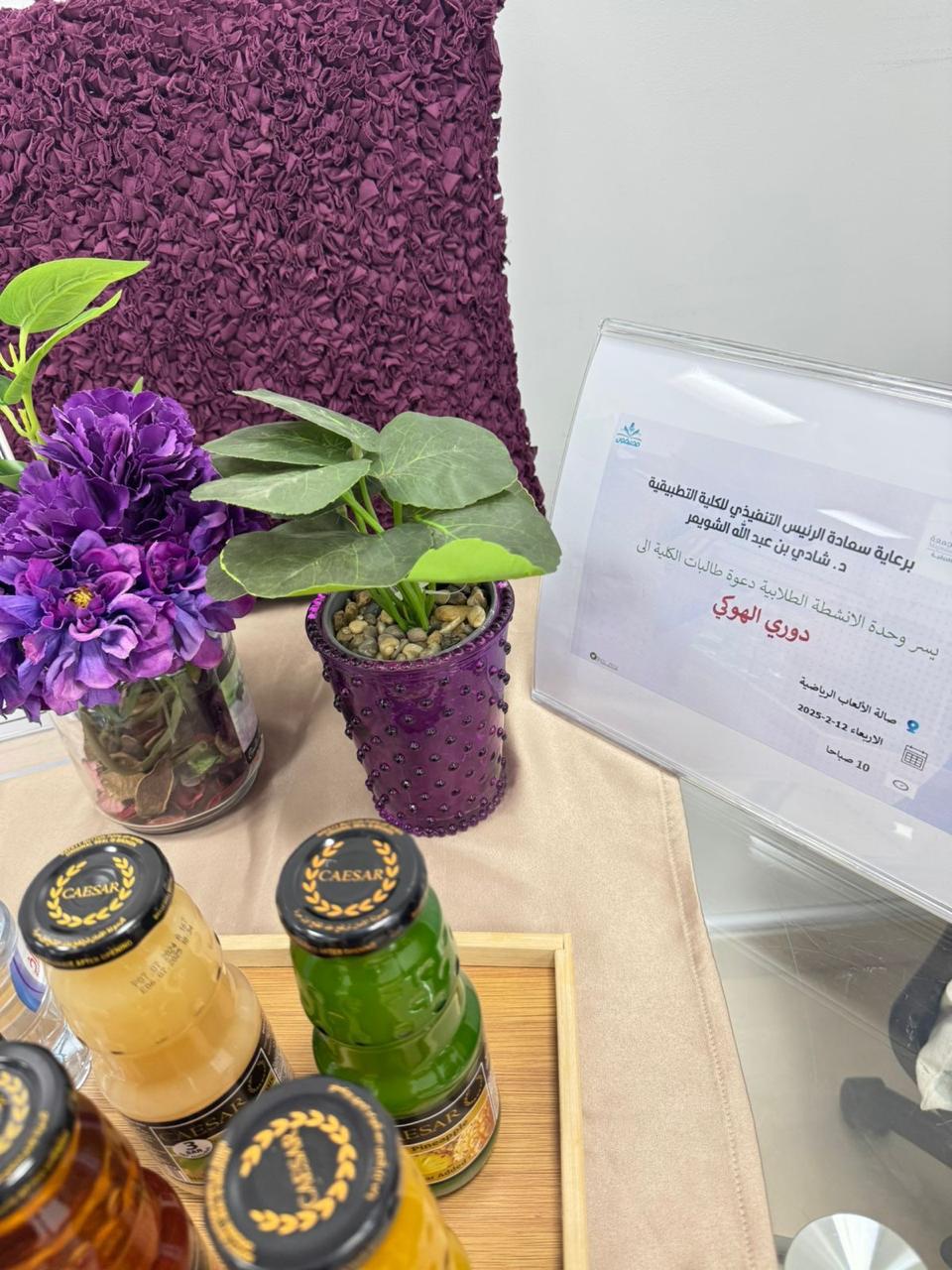 ملتقى
