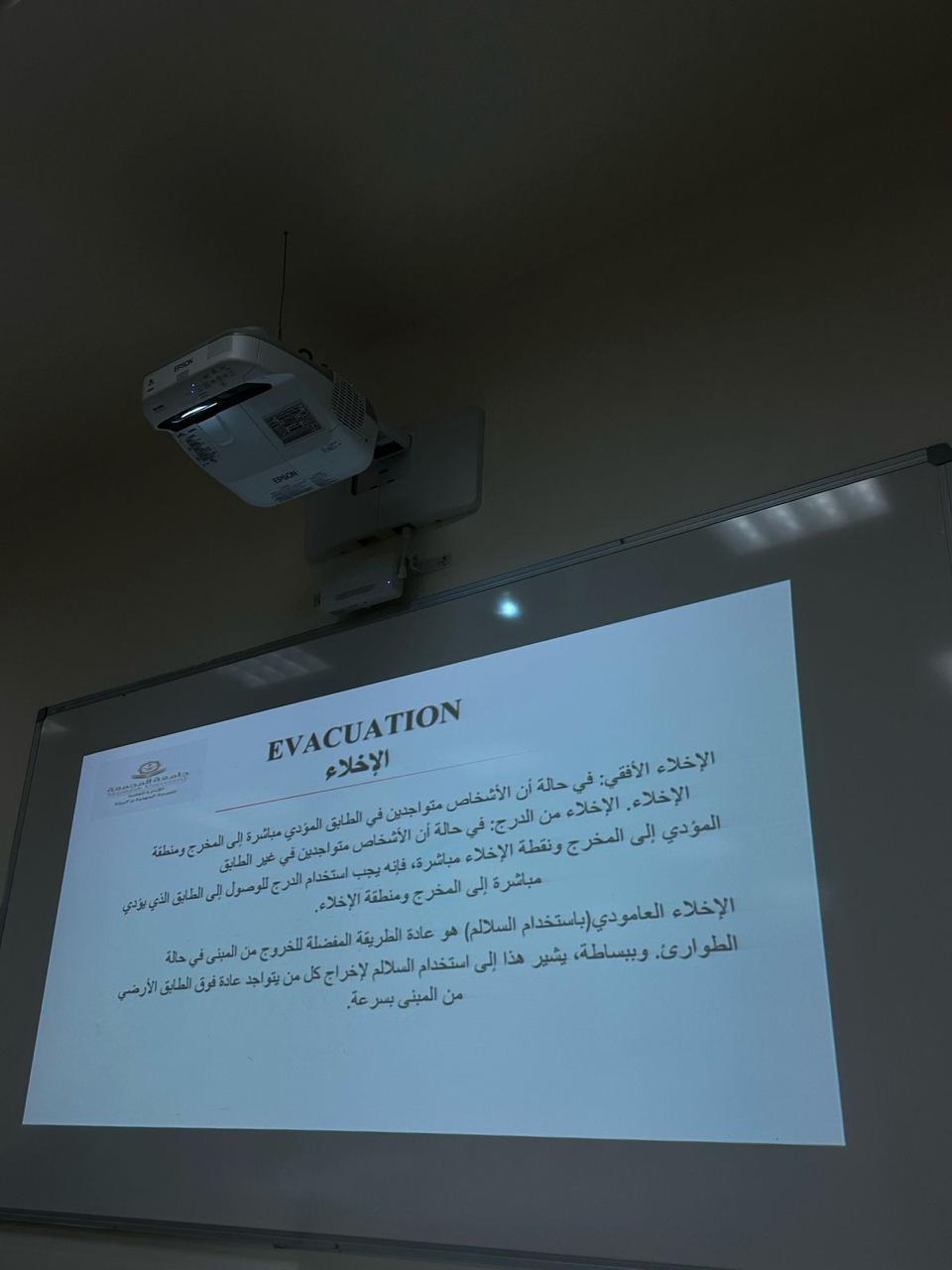 السلامة تُنفذ دورة تدريبية لكيفية التعامل مع وسائل السلامة و طرق الإخلاء