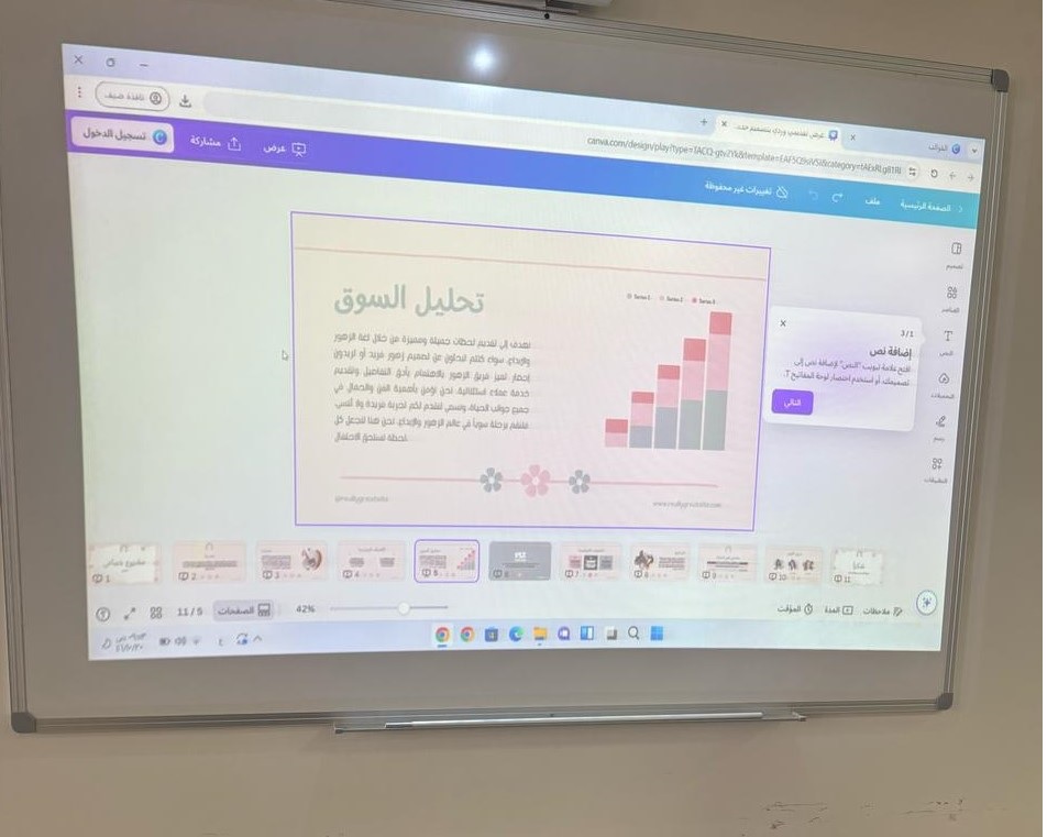 الابداع في الوسائط الرقمية