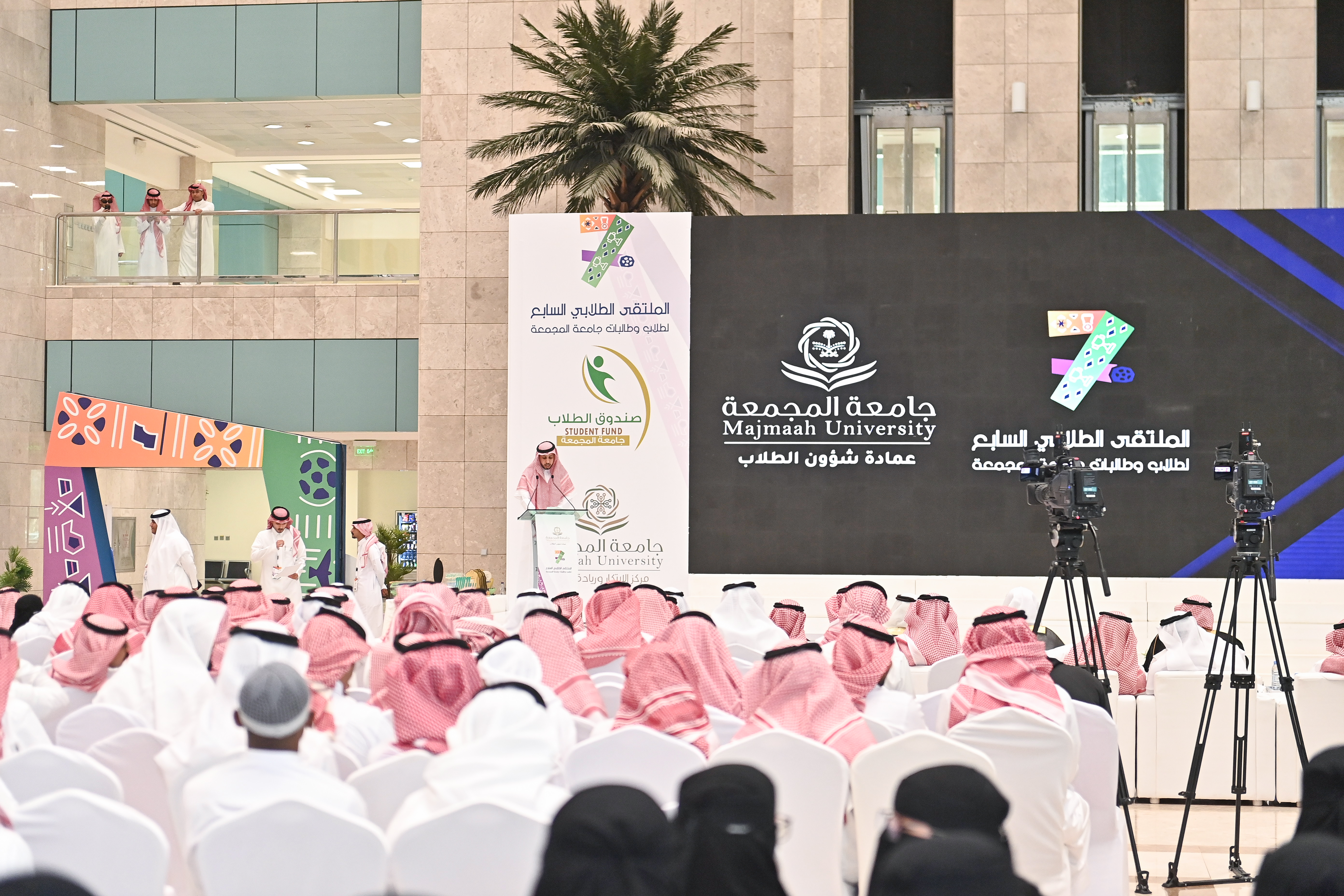 حفل ختام الأنشطة للعام الجامعي 1446ه
