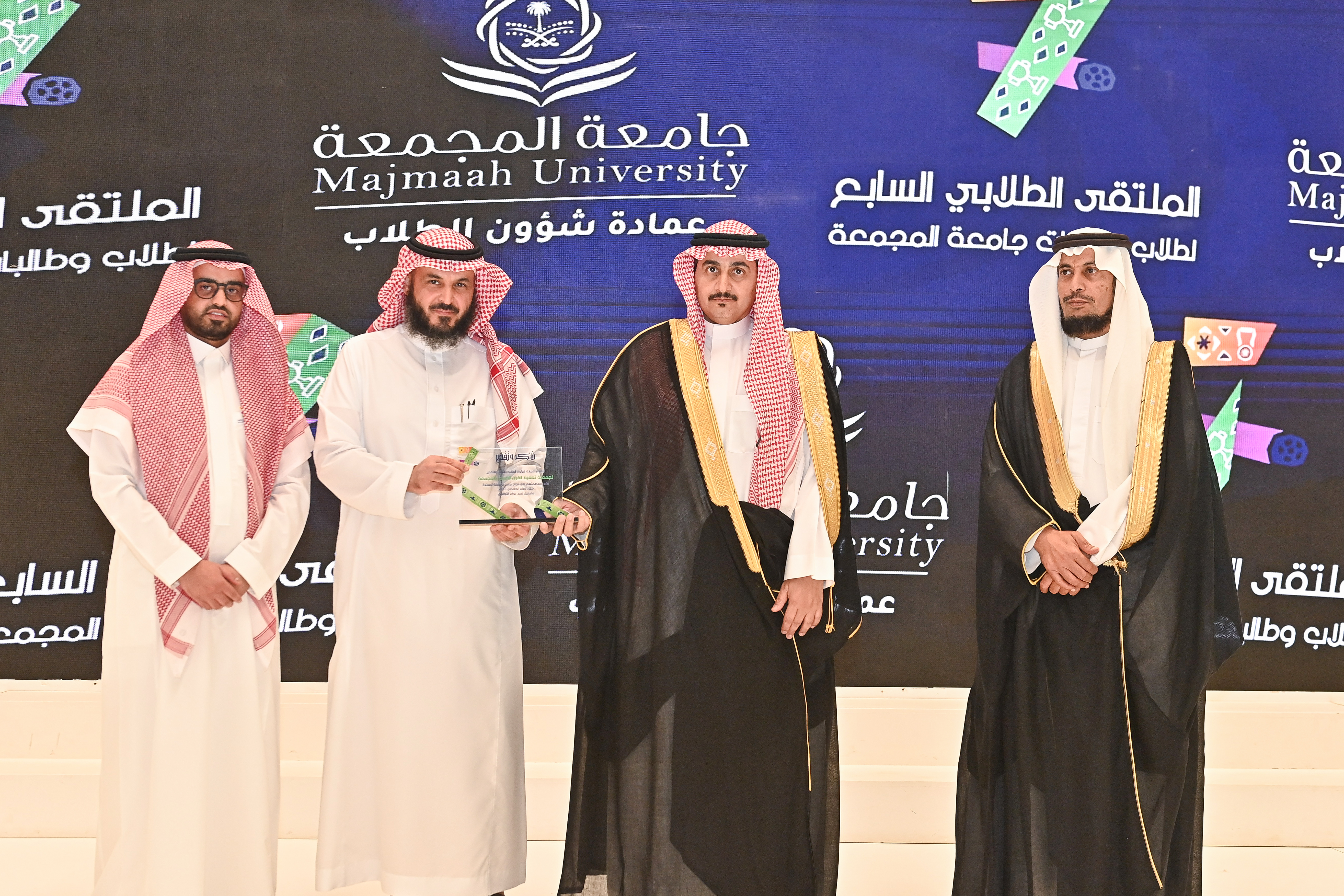 حفل ختام الأنشطة للعام الجامعي 1446ه