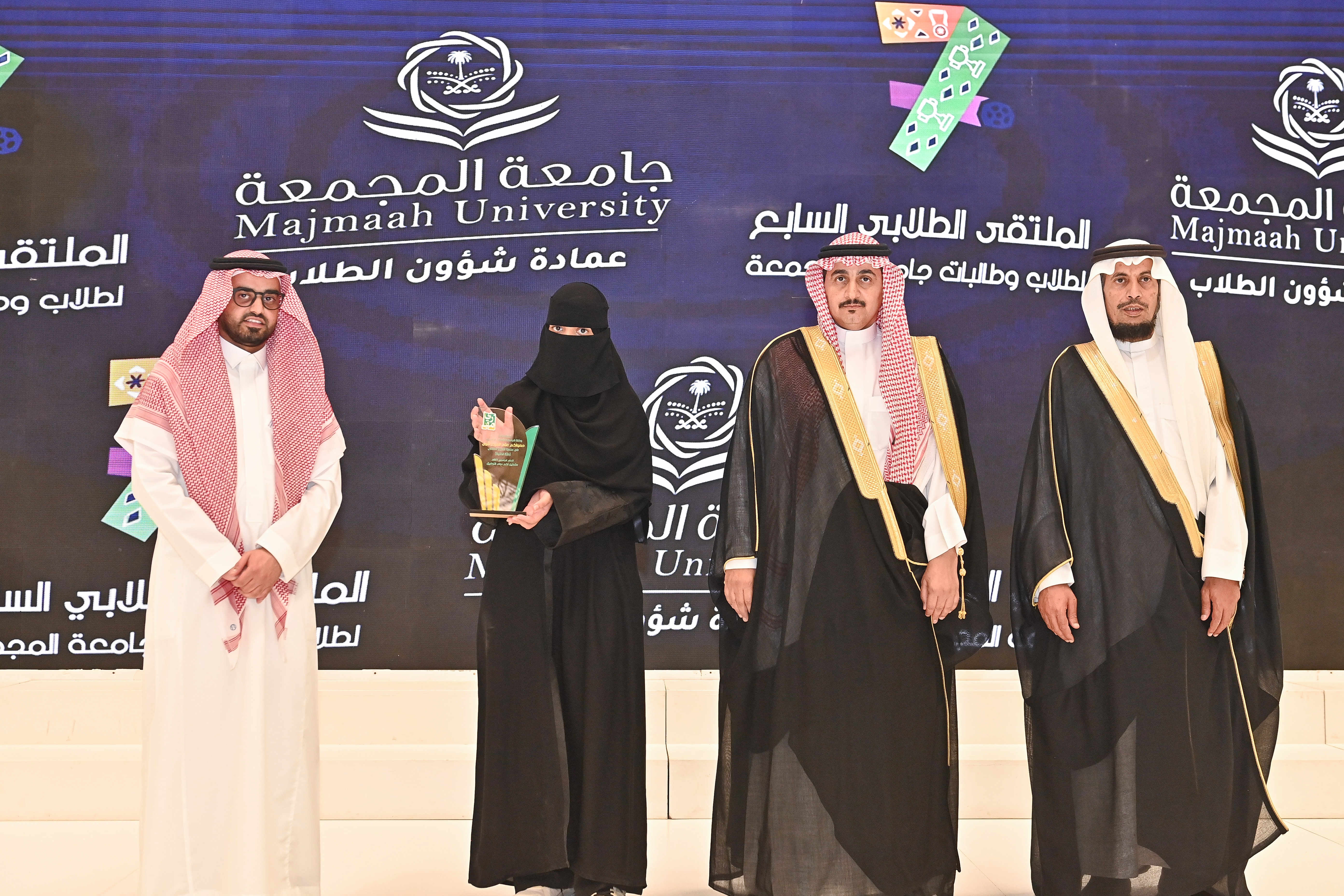 حفل ختام الأنشطة للعام الجامعي 1446ه