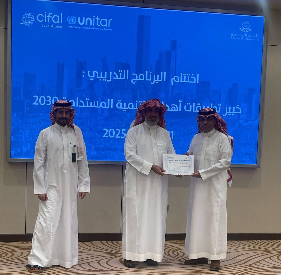 سعادة وكيل الجامعة للتنمية والاستثمار يختتم برنامج " خبير تطبيقات أهداف التنمية المستدامة٢٠٣٠"