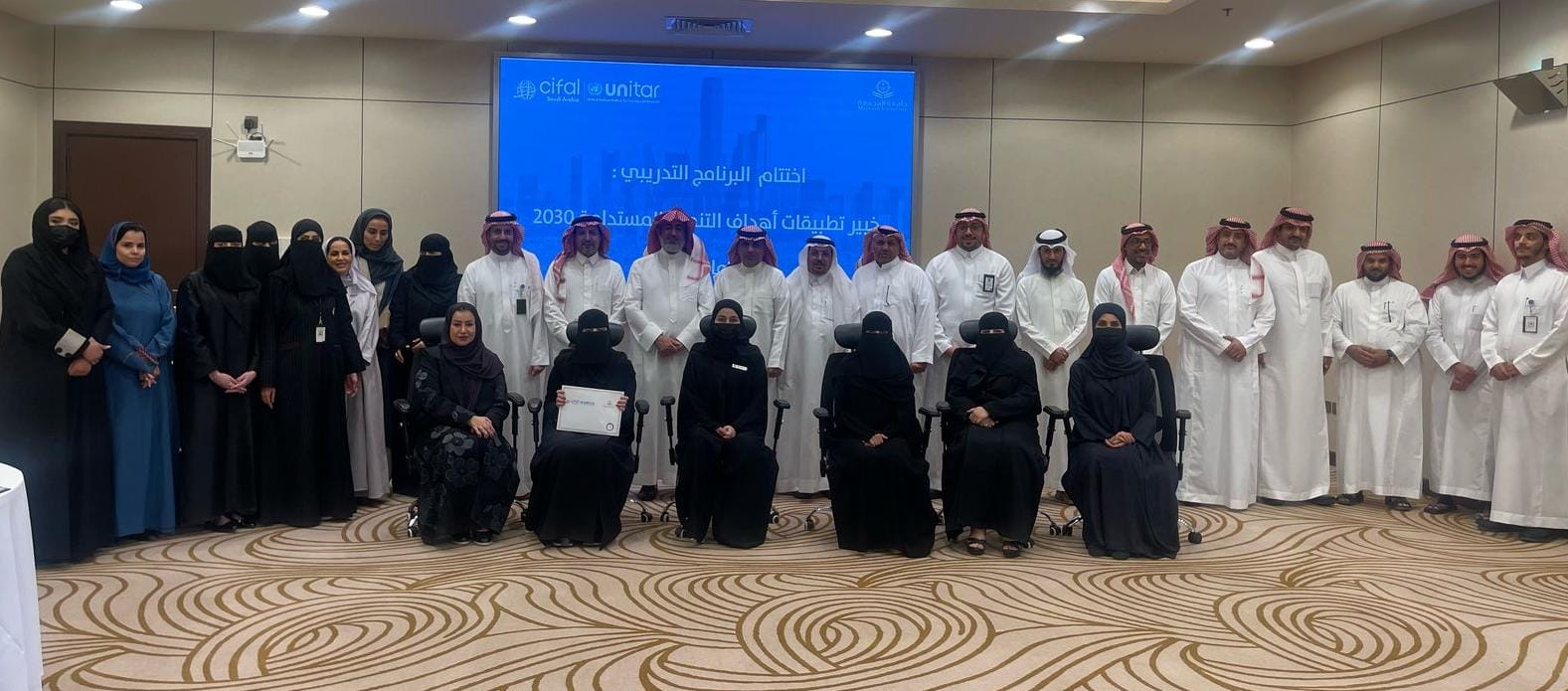 سعادة وكيل الجامعة للتنمية والاستثمار يختتم برنامج " خبير تطبيقات أهداف التنمية المستدامة٢٠٣٠"