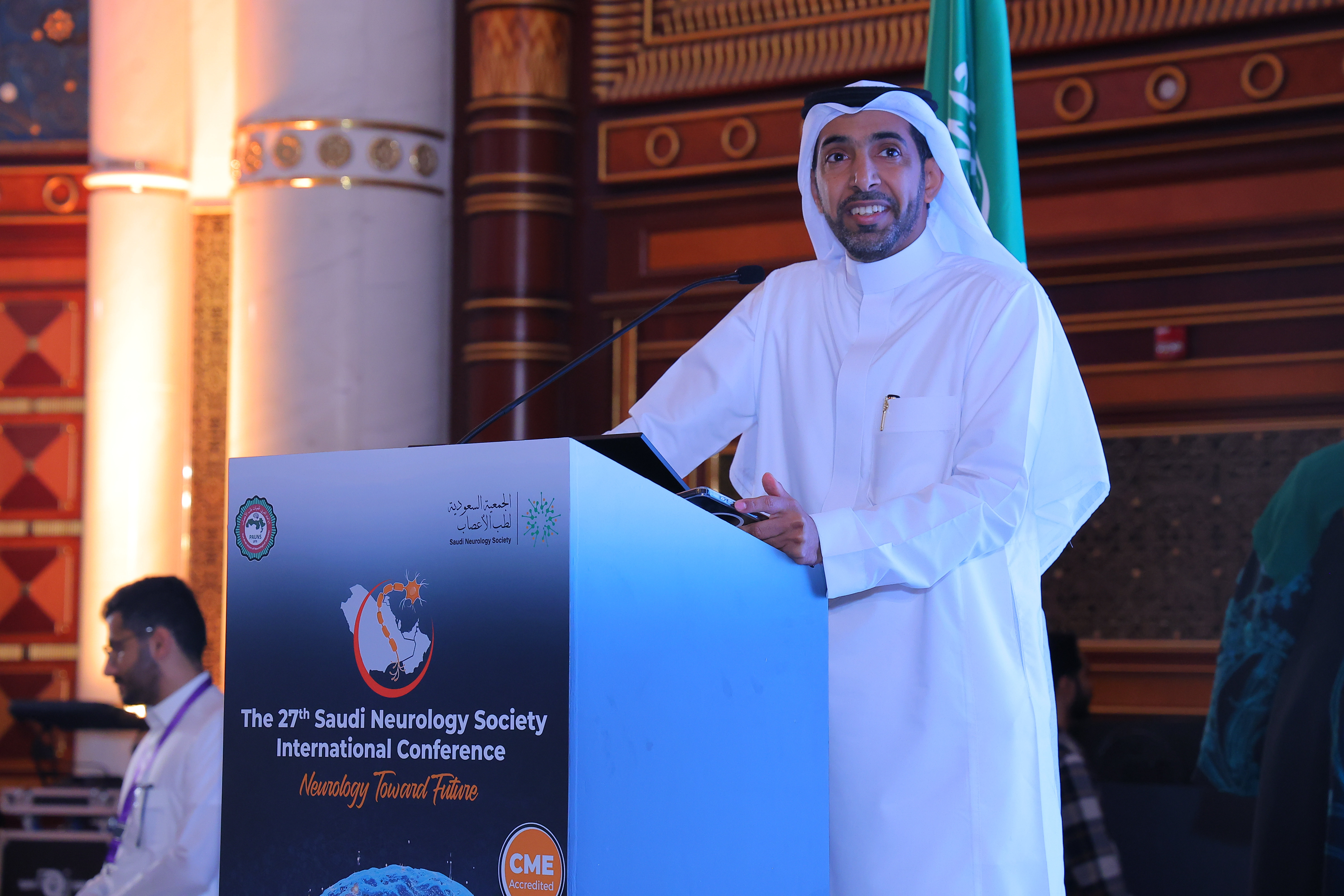 مؤتمر الجمعية السعودية