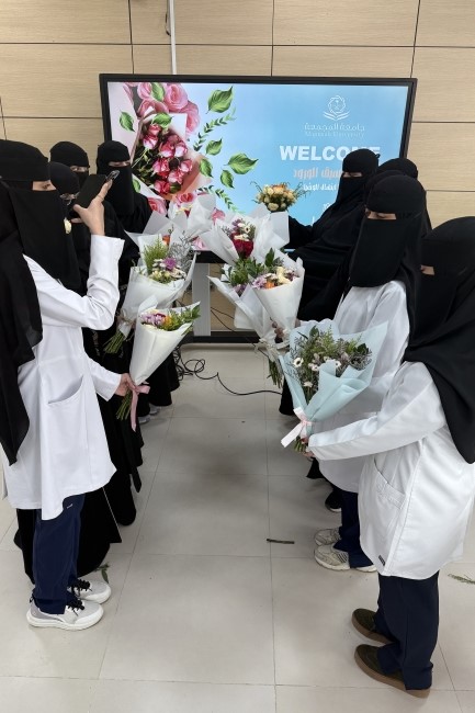 جامعة المجمعة