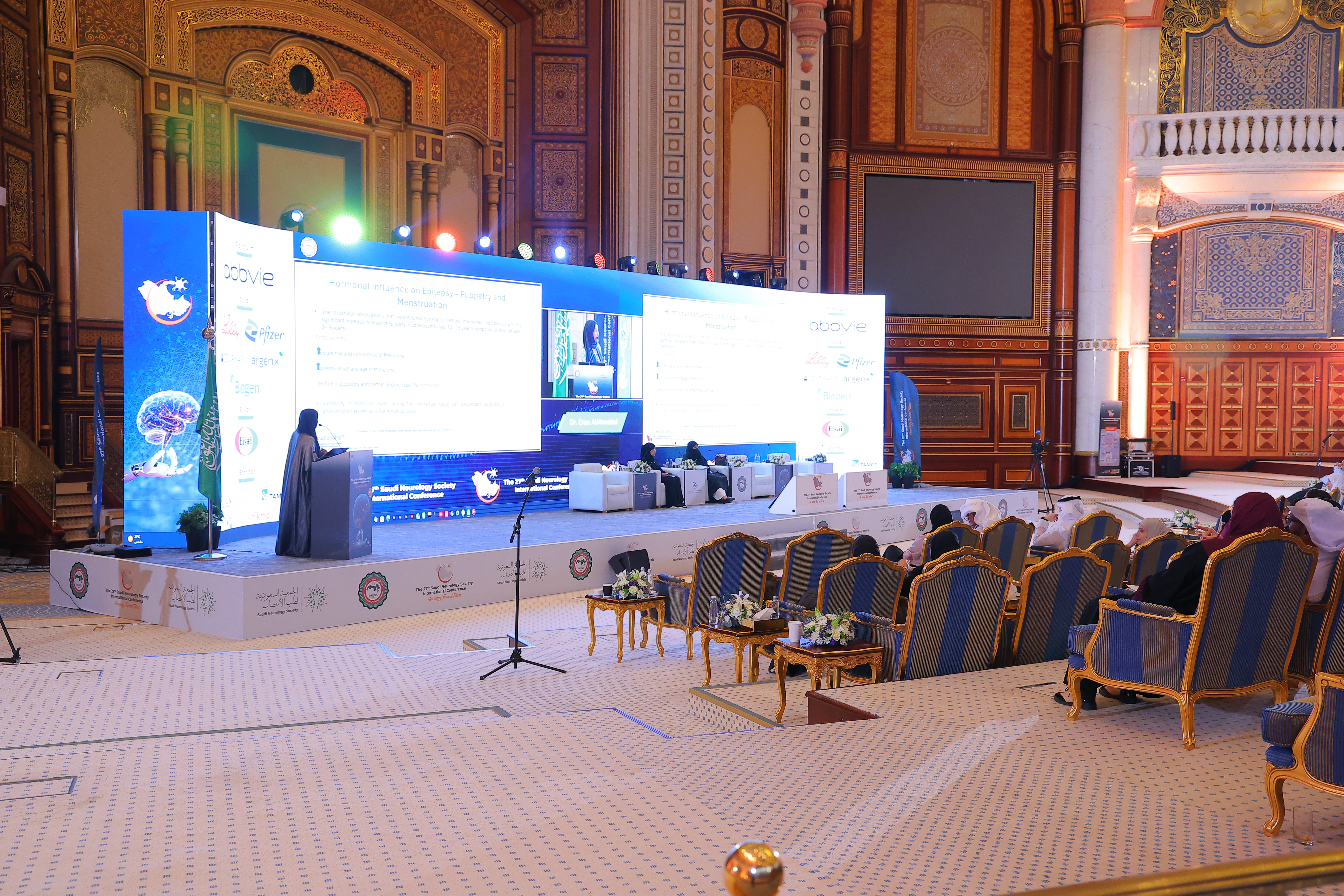 مؤتمر الجمعية السعودية