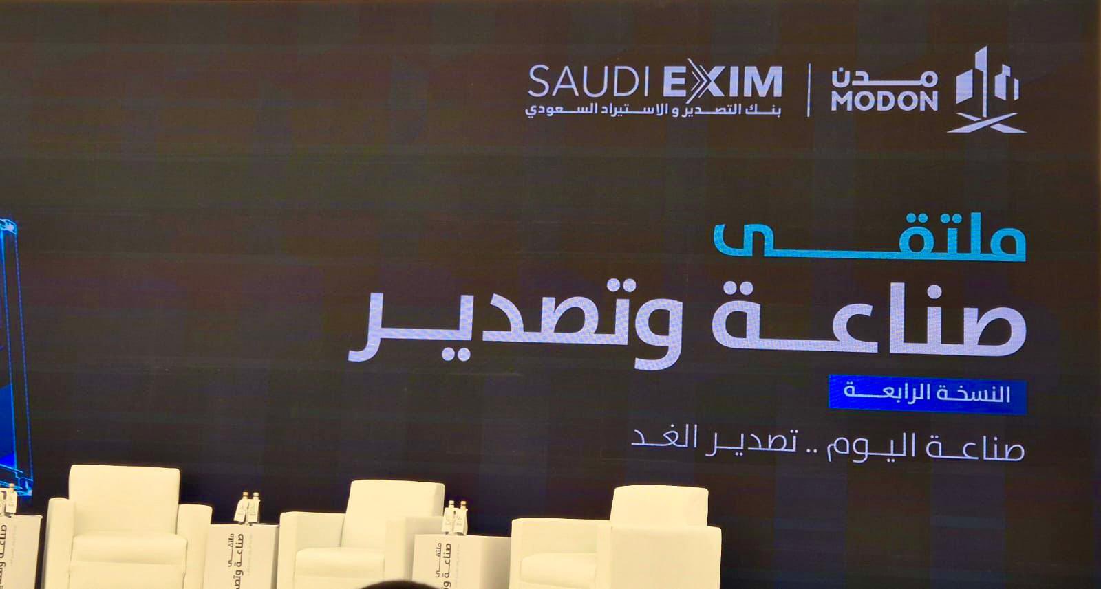 مؤتمر