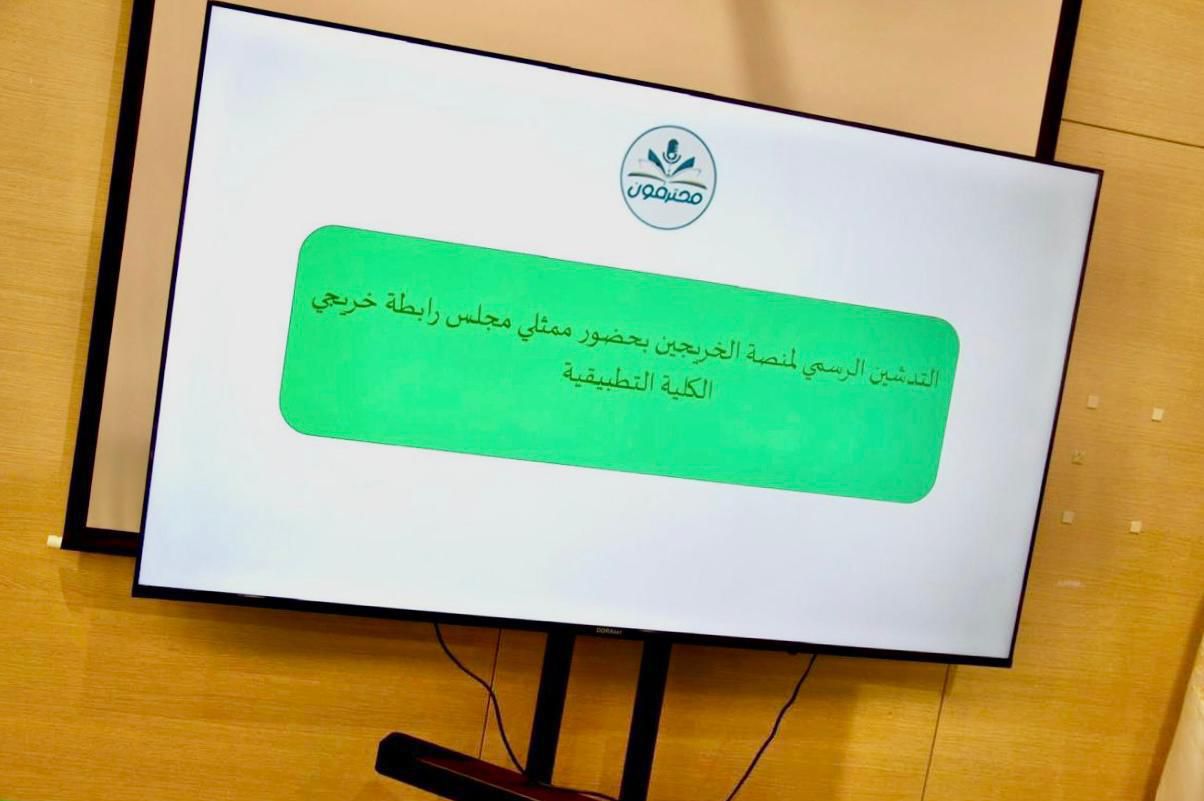 تدشين