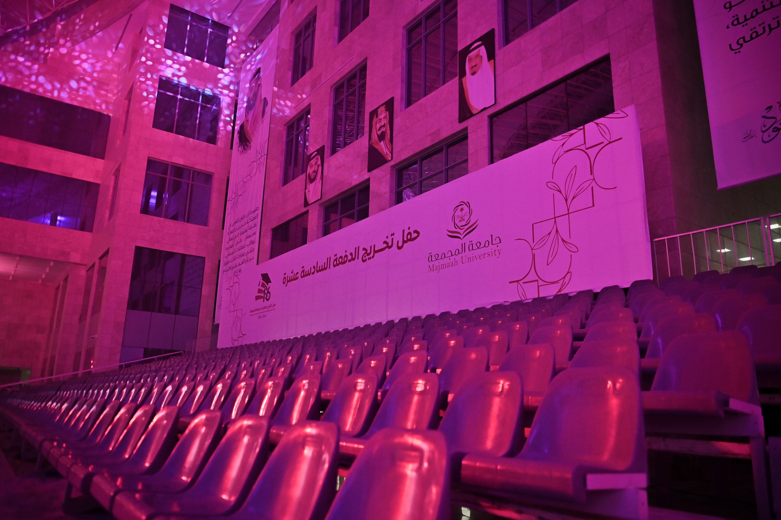 جامعة المجمعة