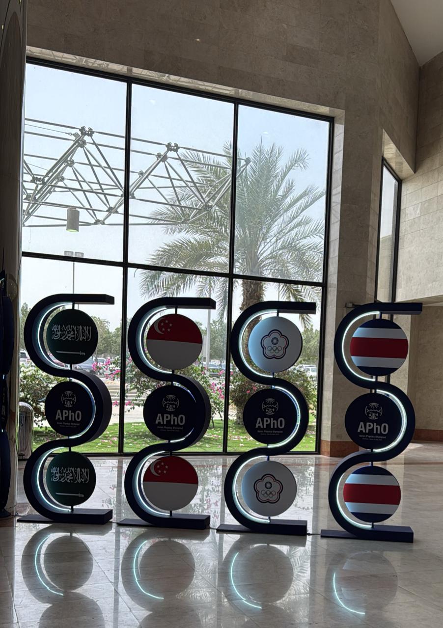 شاركت مركز الابتكار وريادة الأعمال في أولمبياد الفيزياء الآسيوي (APhO 2025)