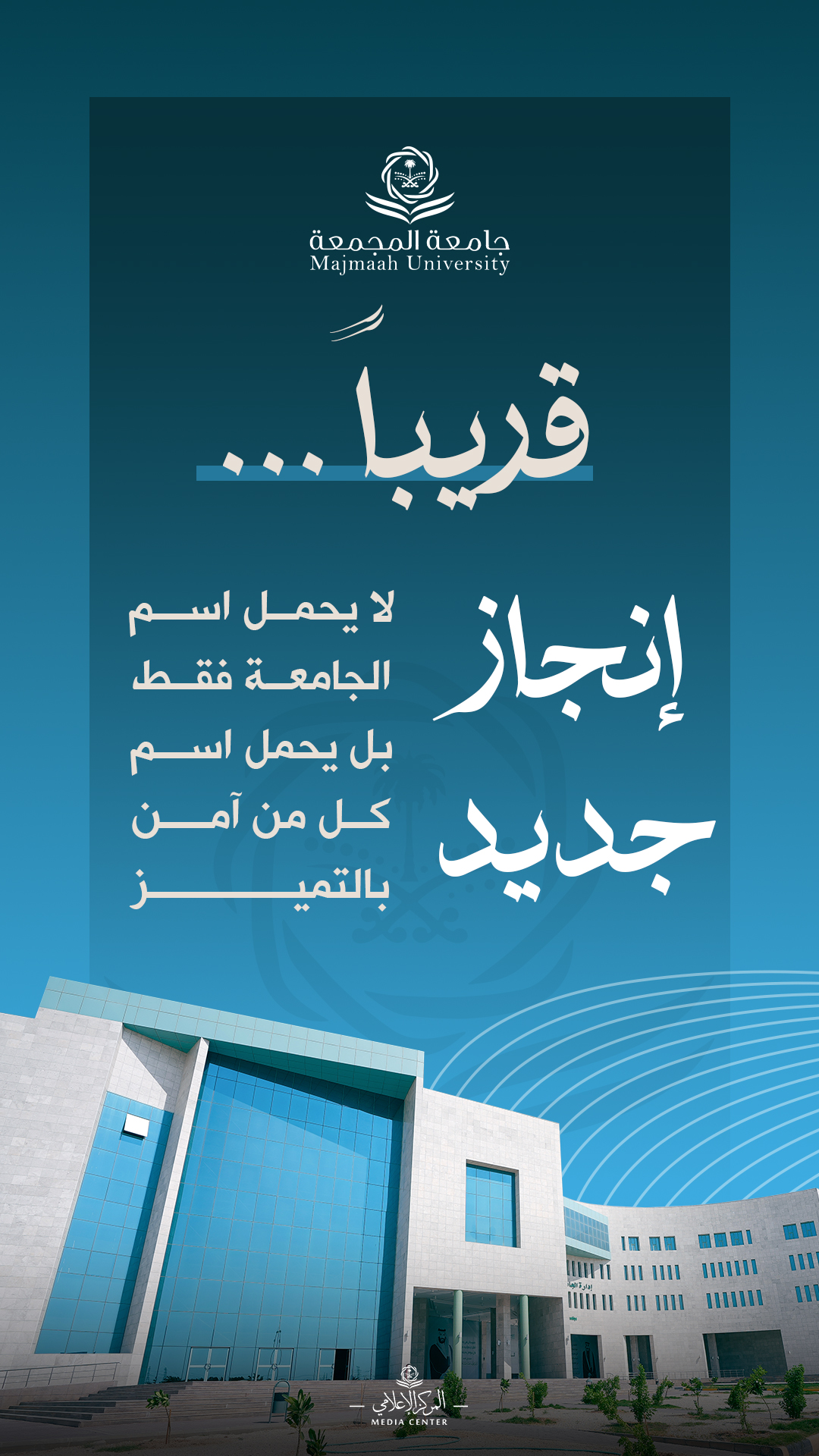 قريباً