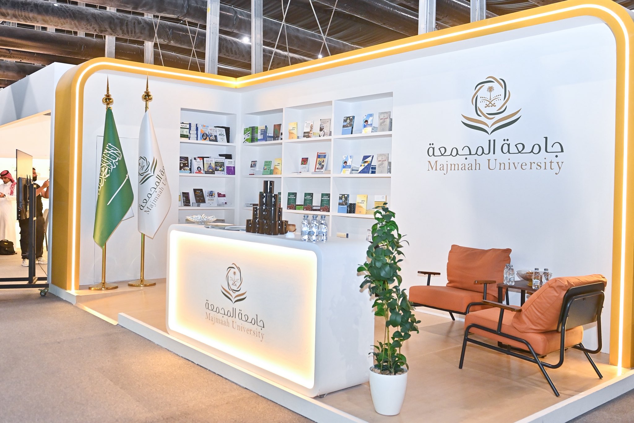 جامعة المجمعة تشارك في معرض الرياض الدولي للكتاب 2025