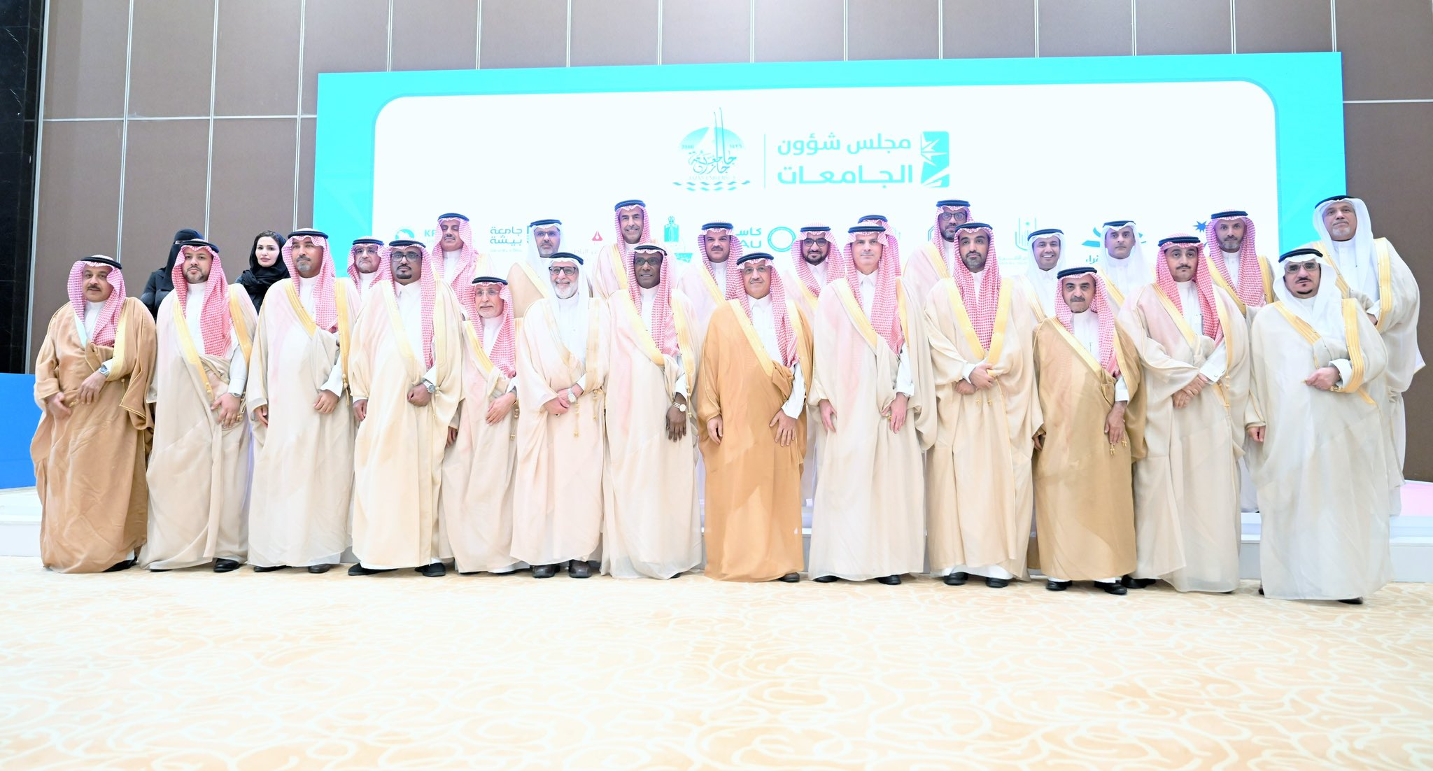برئاسة معالي وزير التعليم الأستاذ يوسف بن عبدالله البنيان، ش…