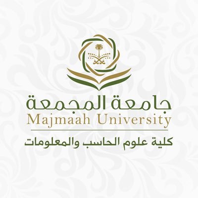 امتدادًا لنجاحات جامعة المجمعة المتعددة، حصل برنامجا بكالوري…